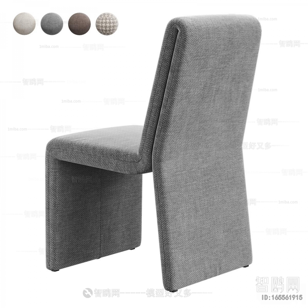 Modern Dining Chair
