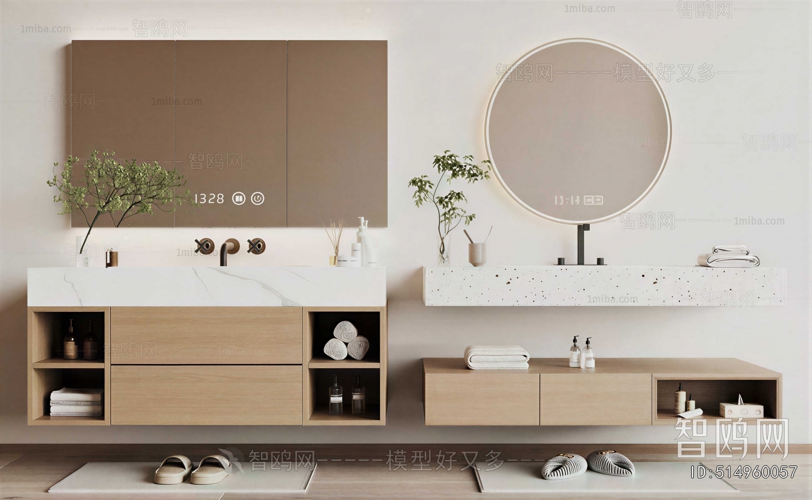 Modern Bathroom Cabinet