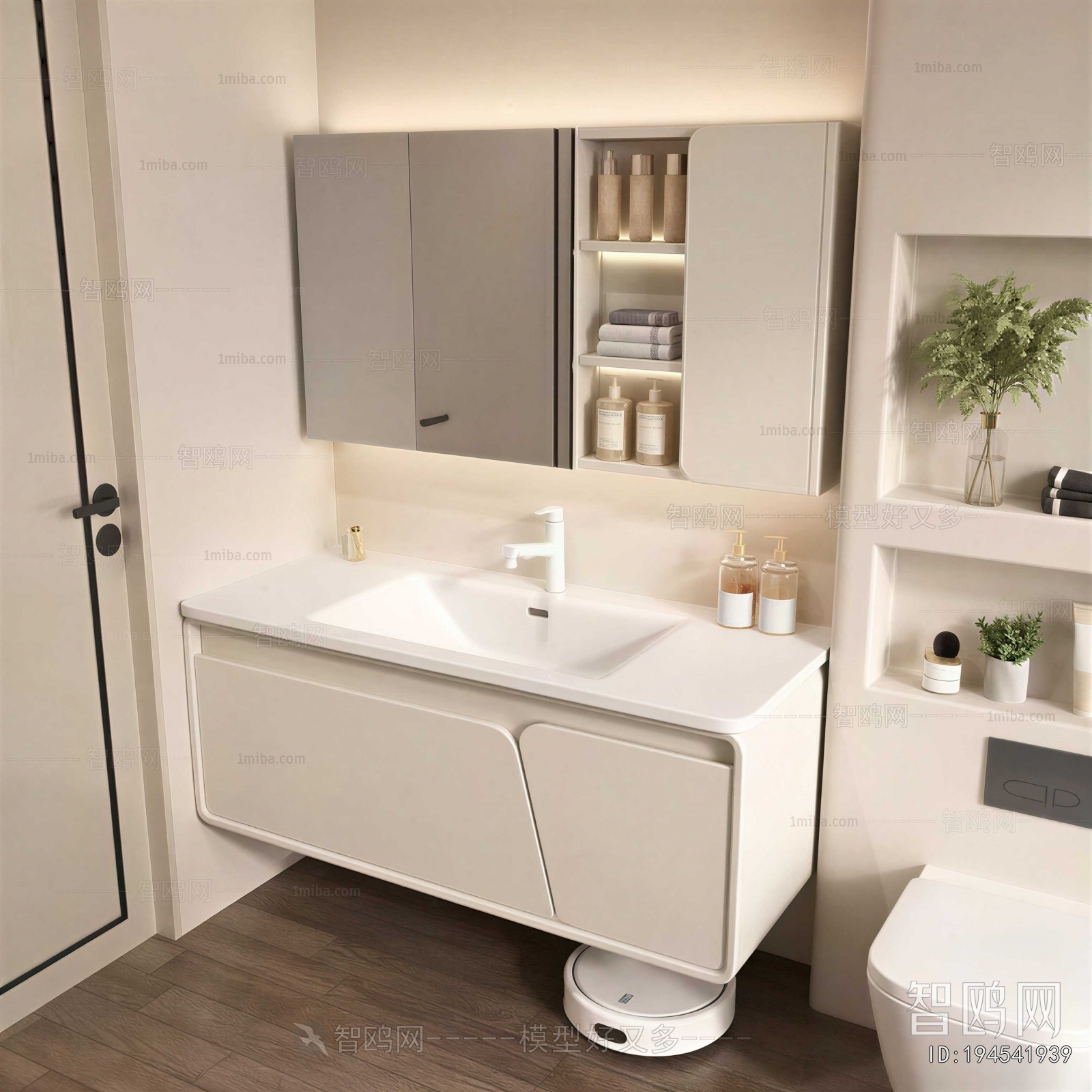 Modern Bathroom Cabinet