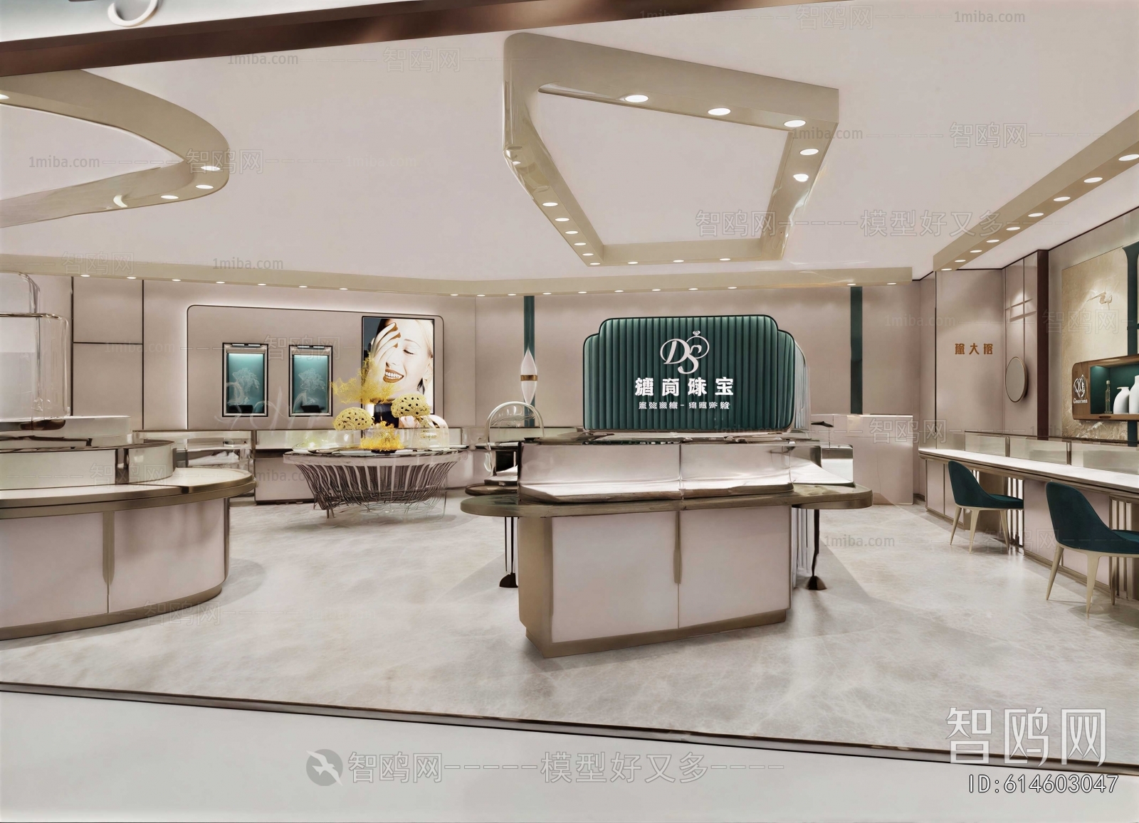Modern Jewelry Store