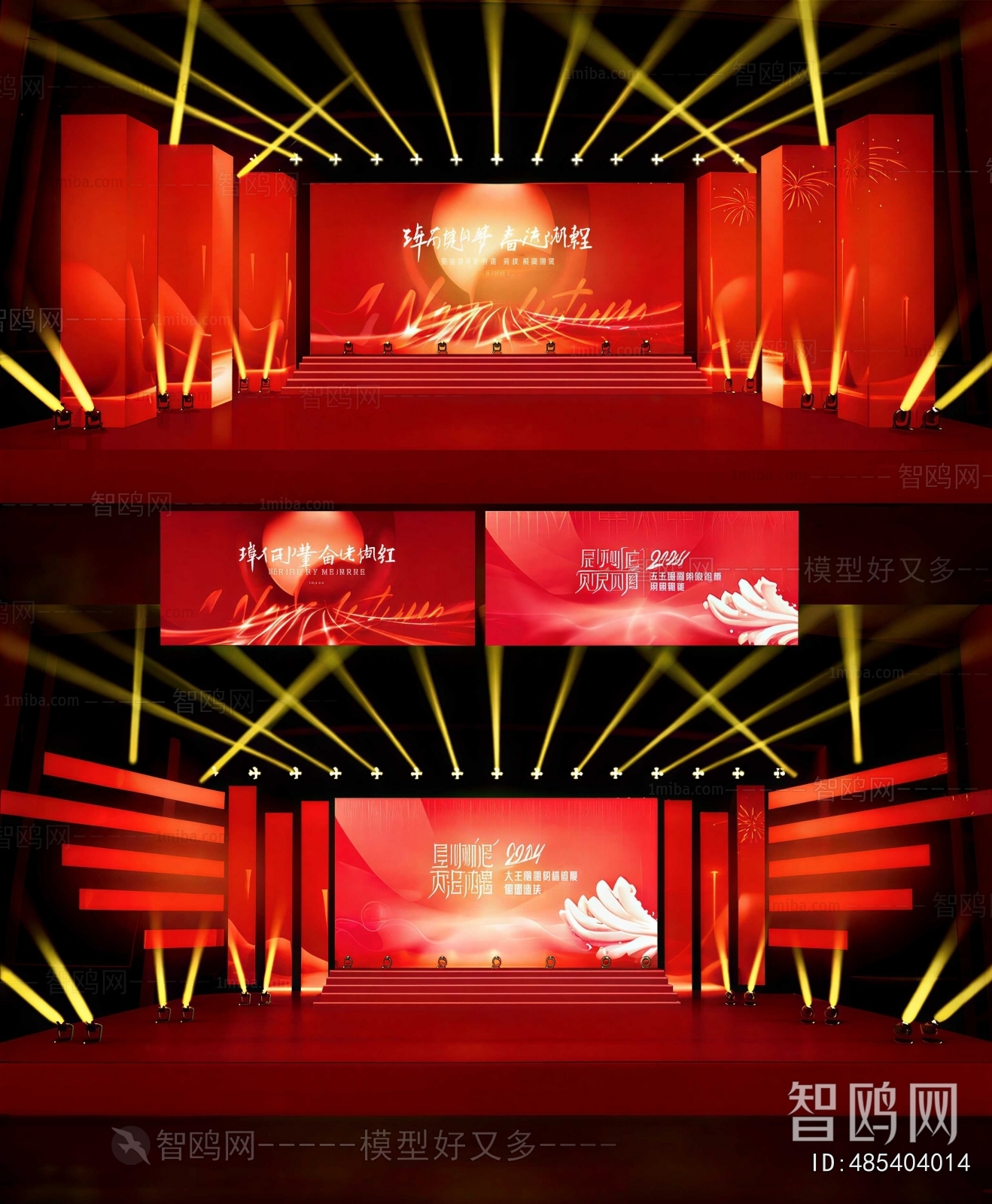 Modern Stage Performance