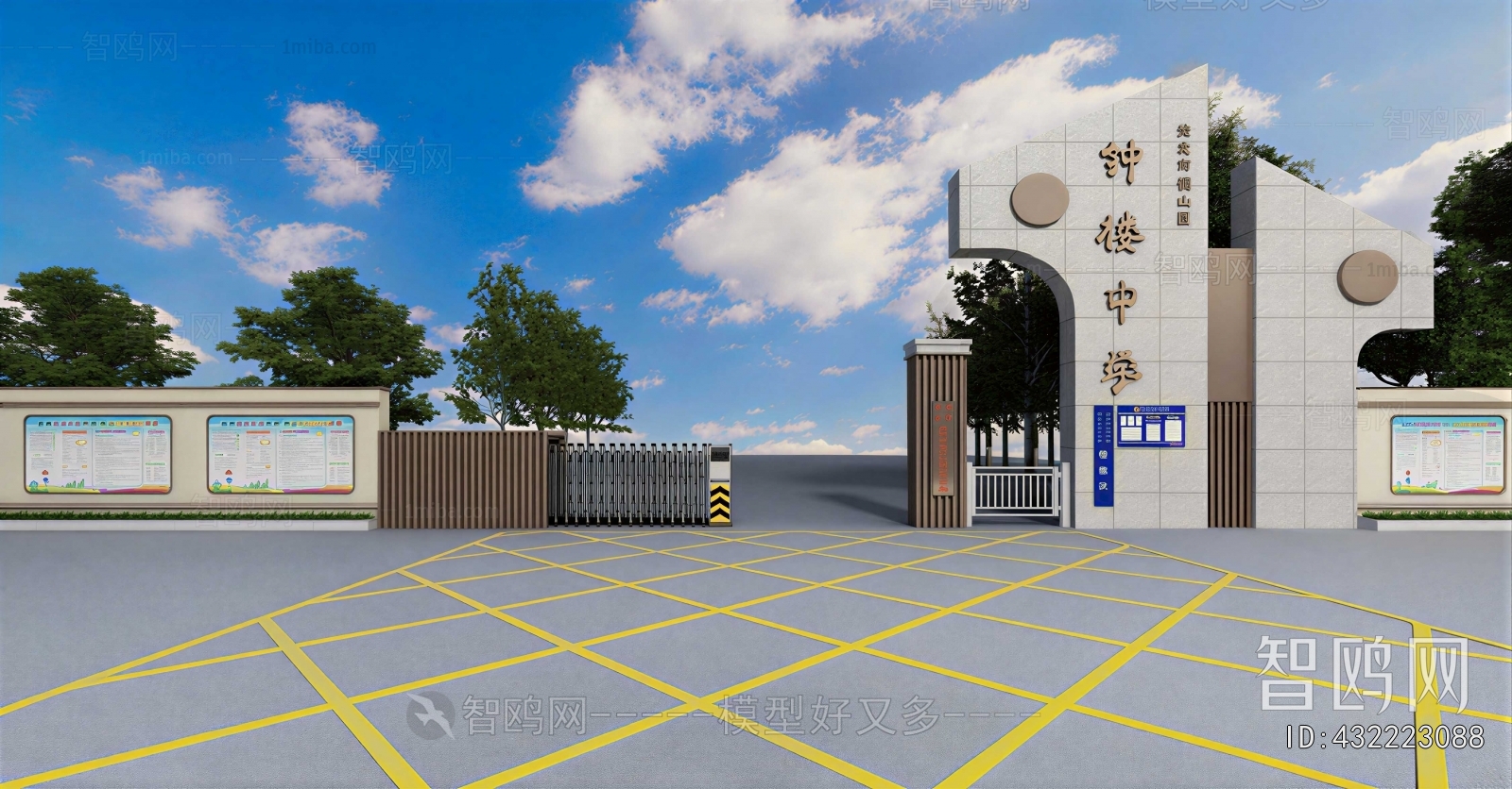 Modern Gate