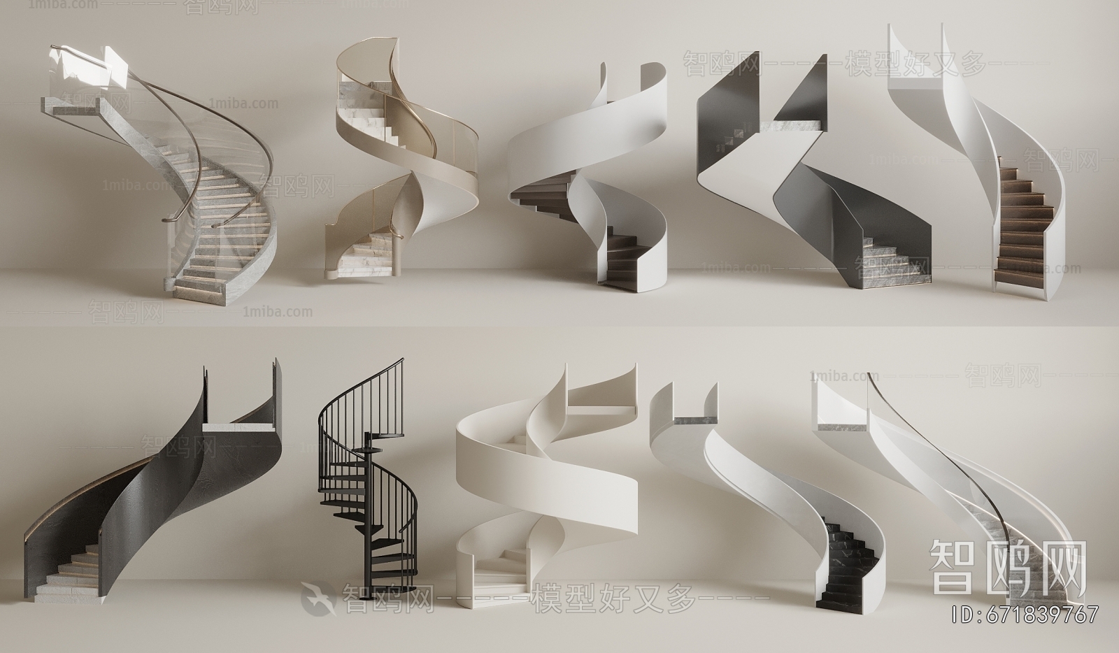 Modern Rotating Staircase