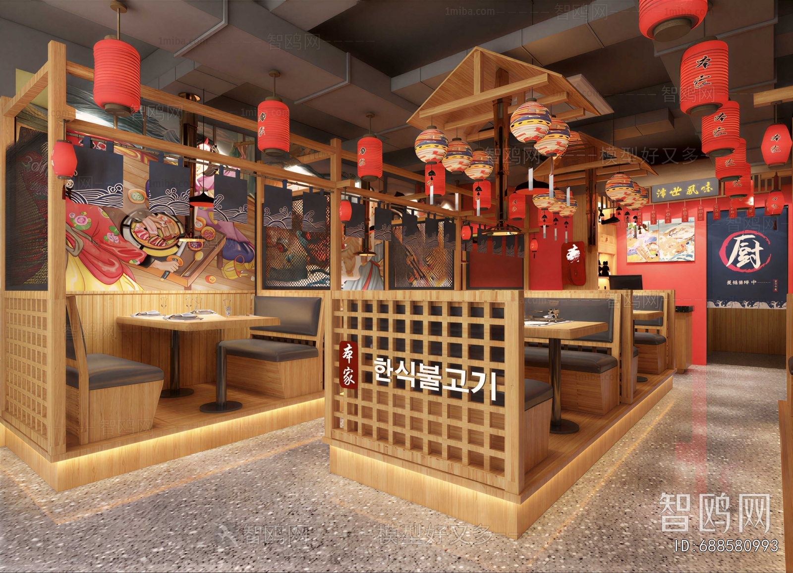 New Chinese Style Restaurant