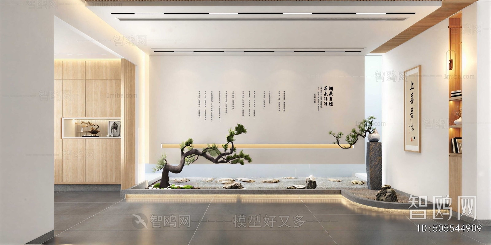 New Chinese Style Plant Landscaping