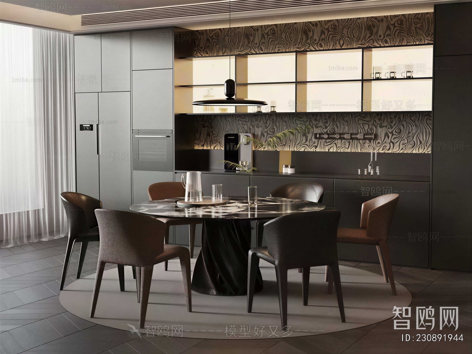 Modern Dining Room