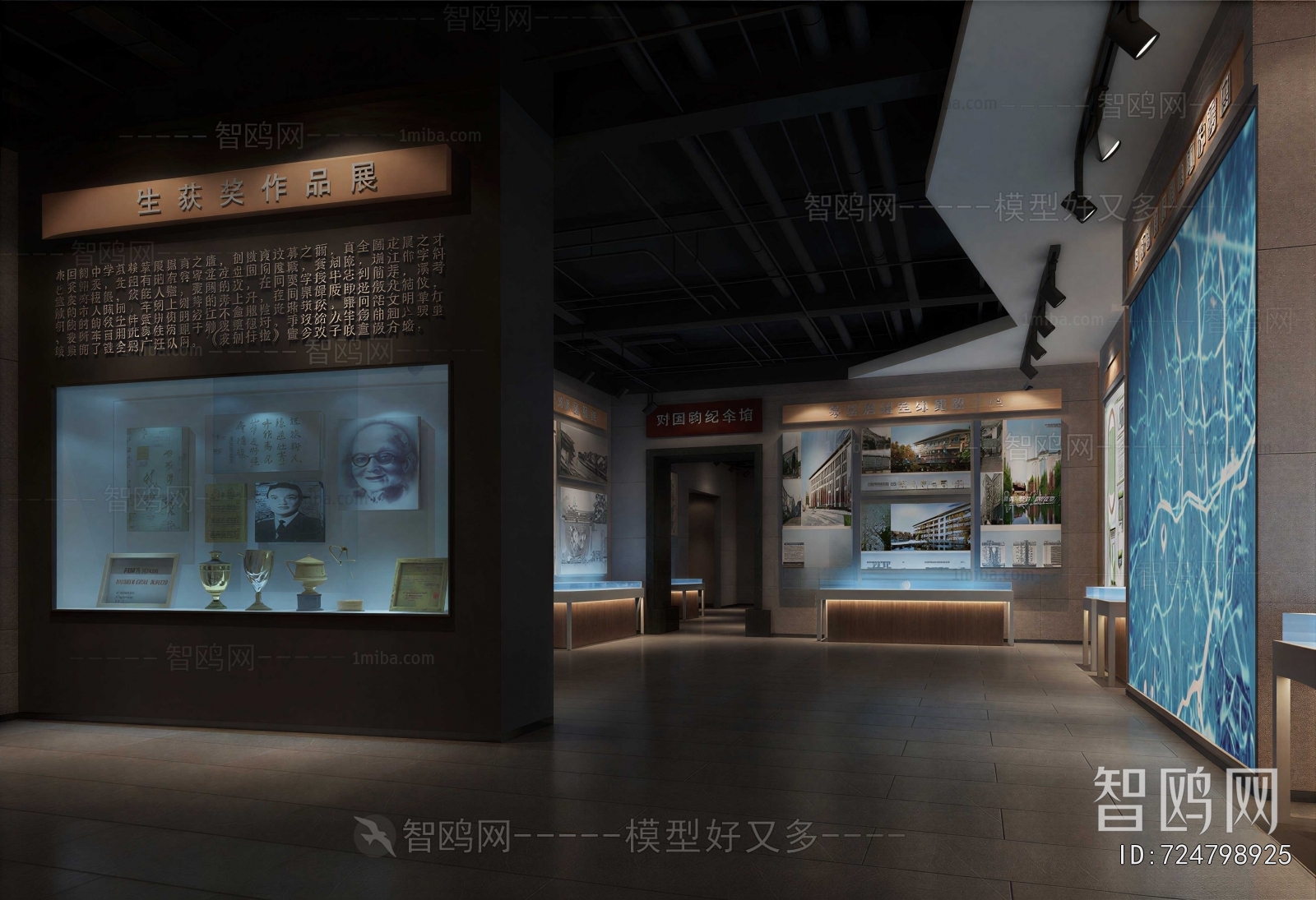 Modern Museum