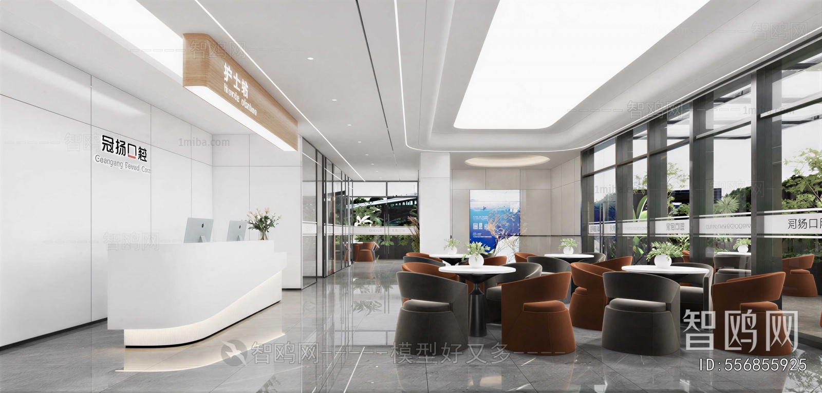 Modern Dental Clinic