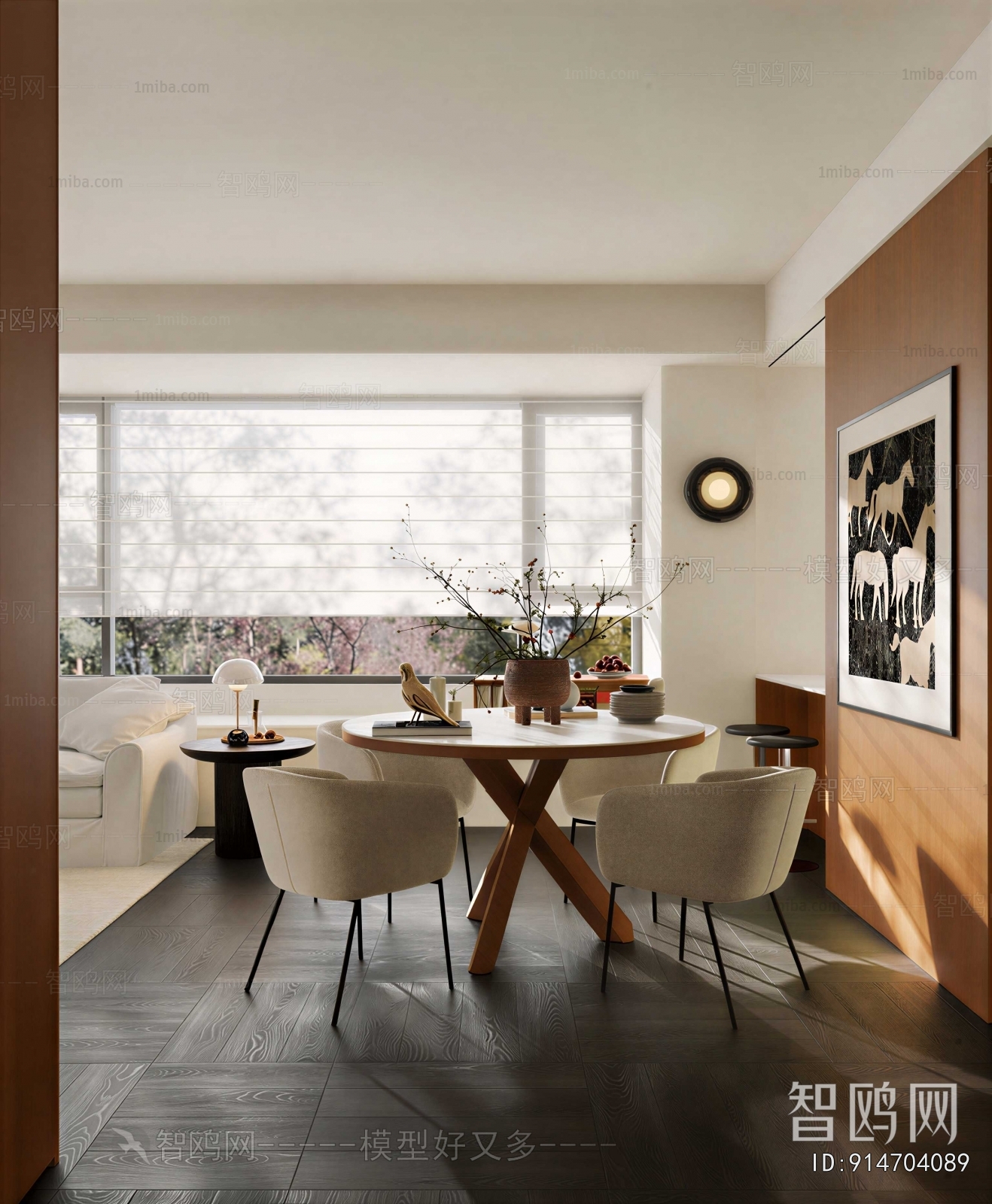 Modern Dining Room