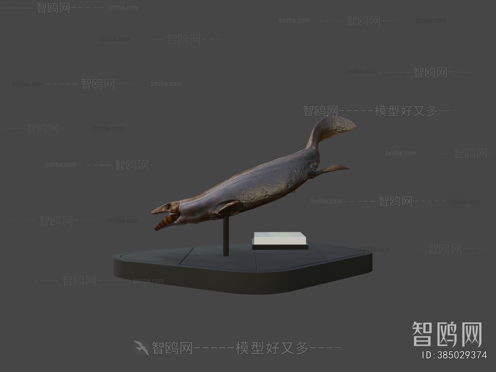 Modern Animal