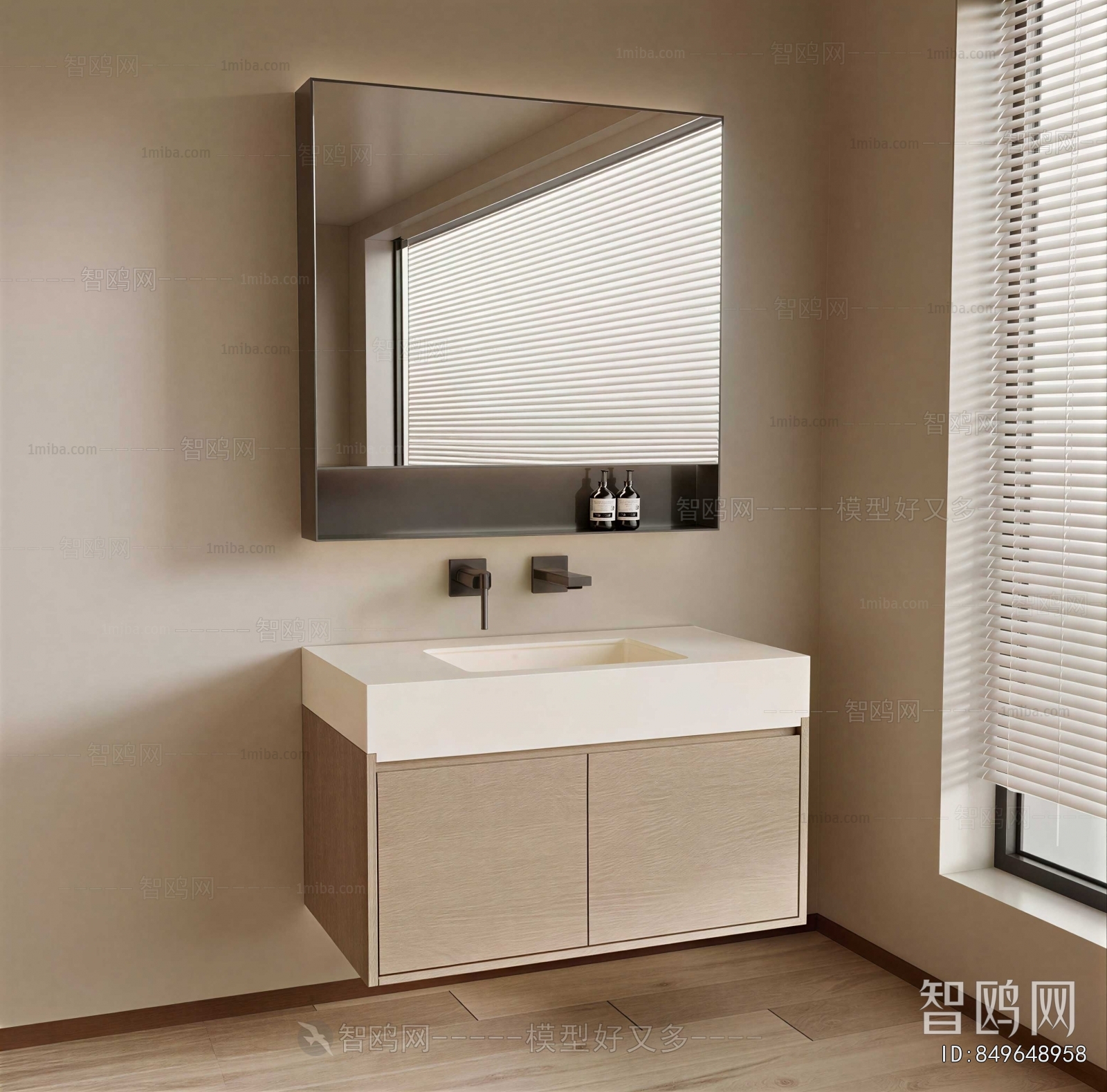 Modern Bathroom Cabinet