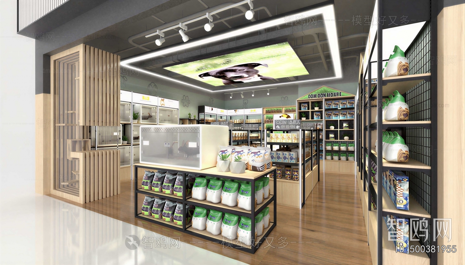 Modern Pet Shop