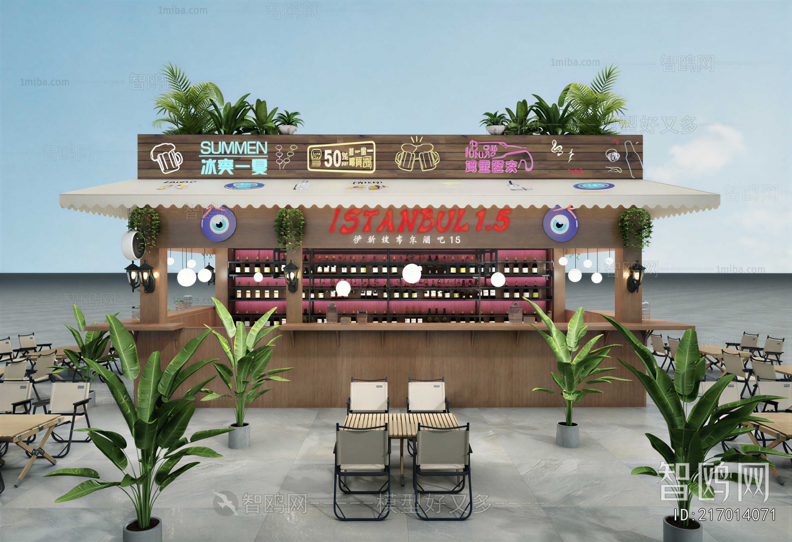Modern Bar