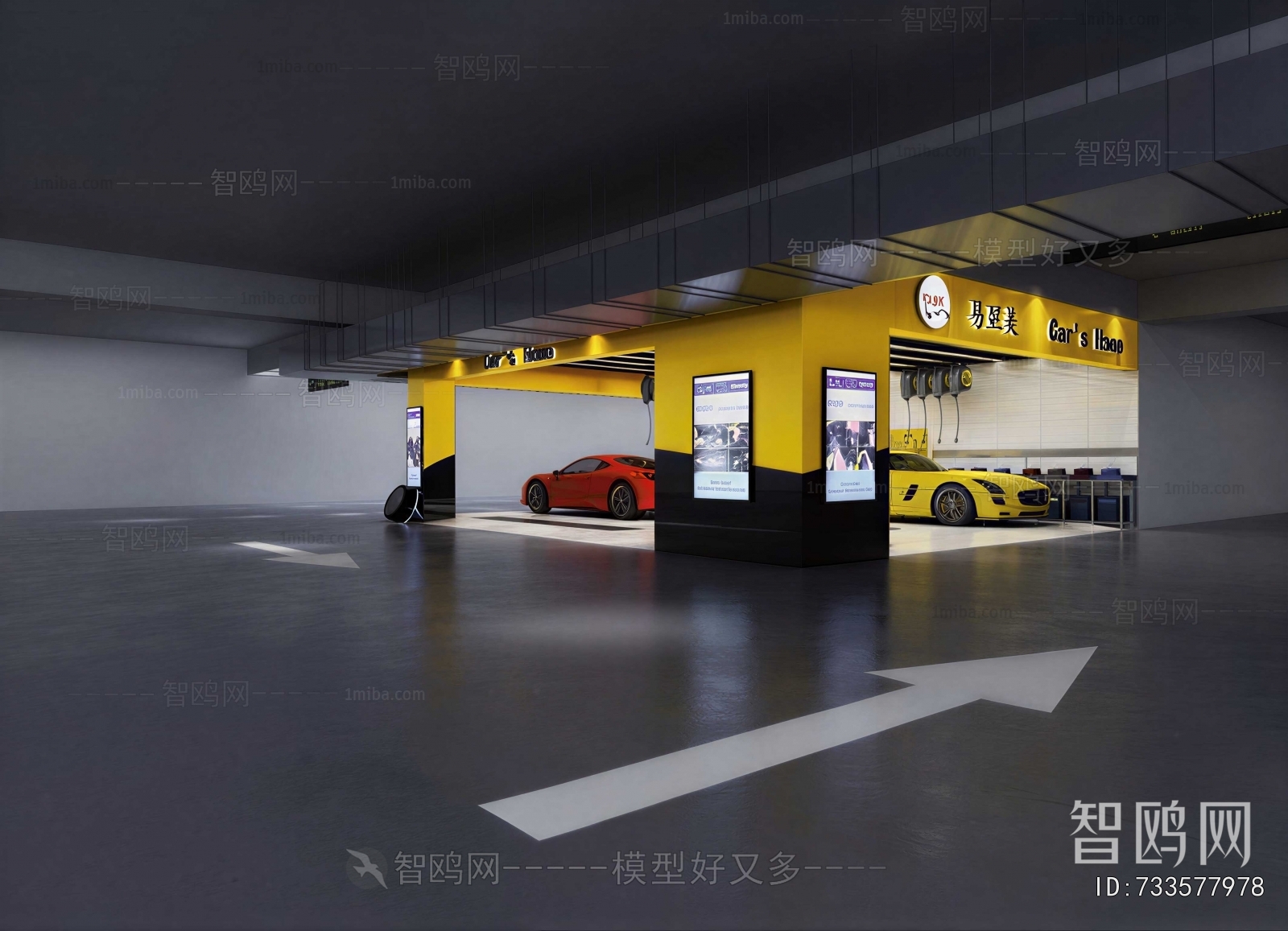 Modern Automobile Repair Shop