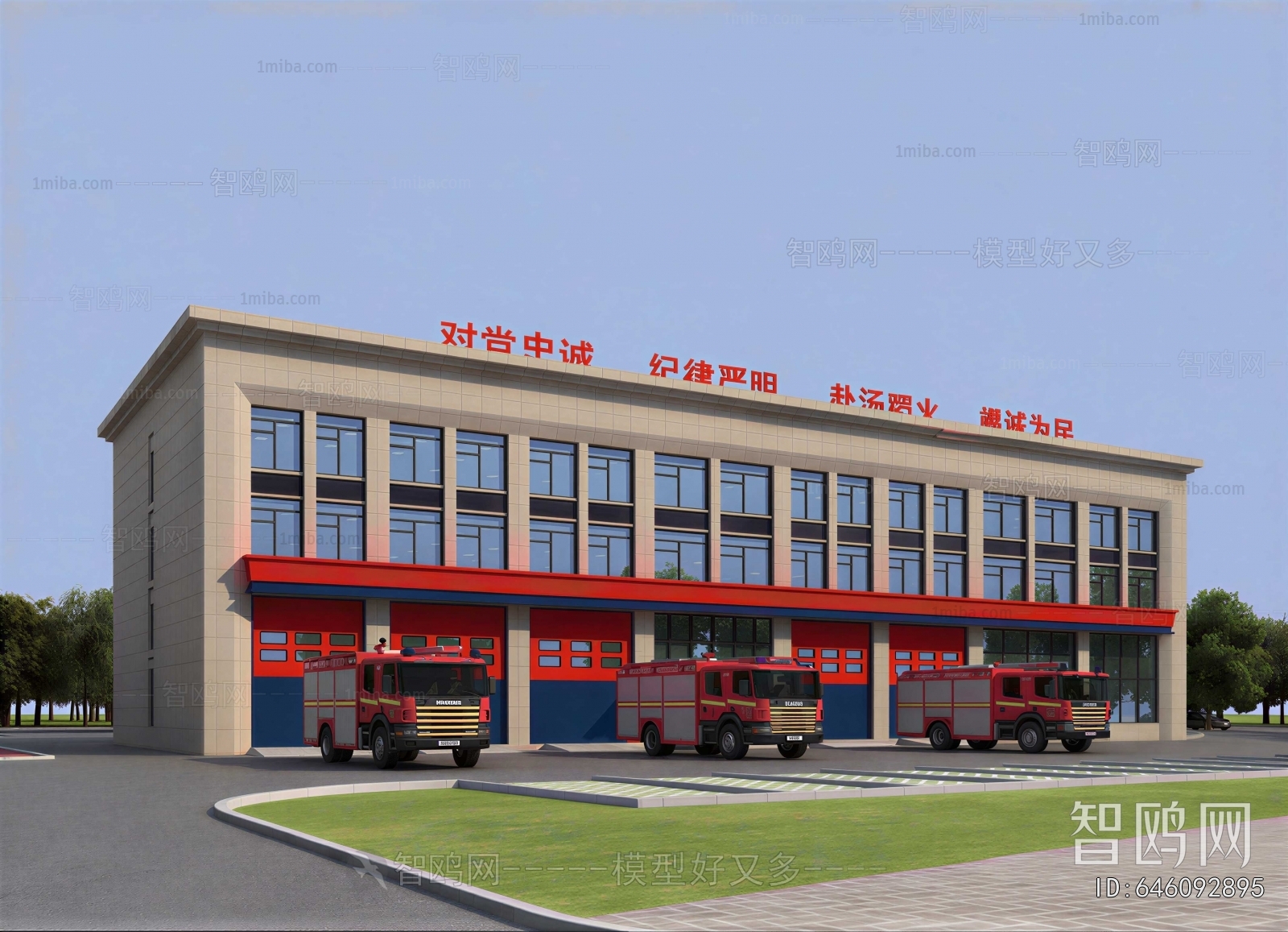 Modern Public Building
