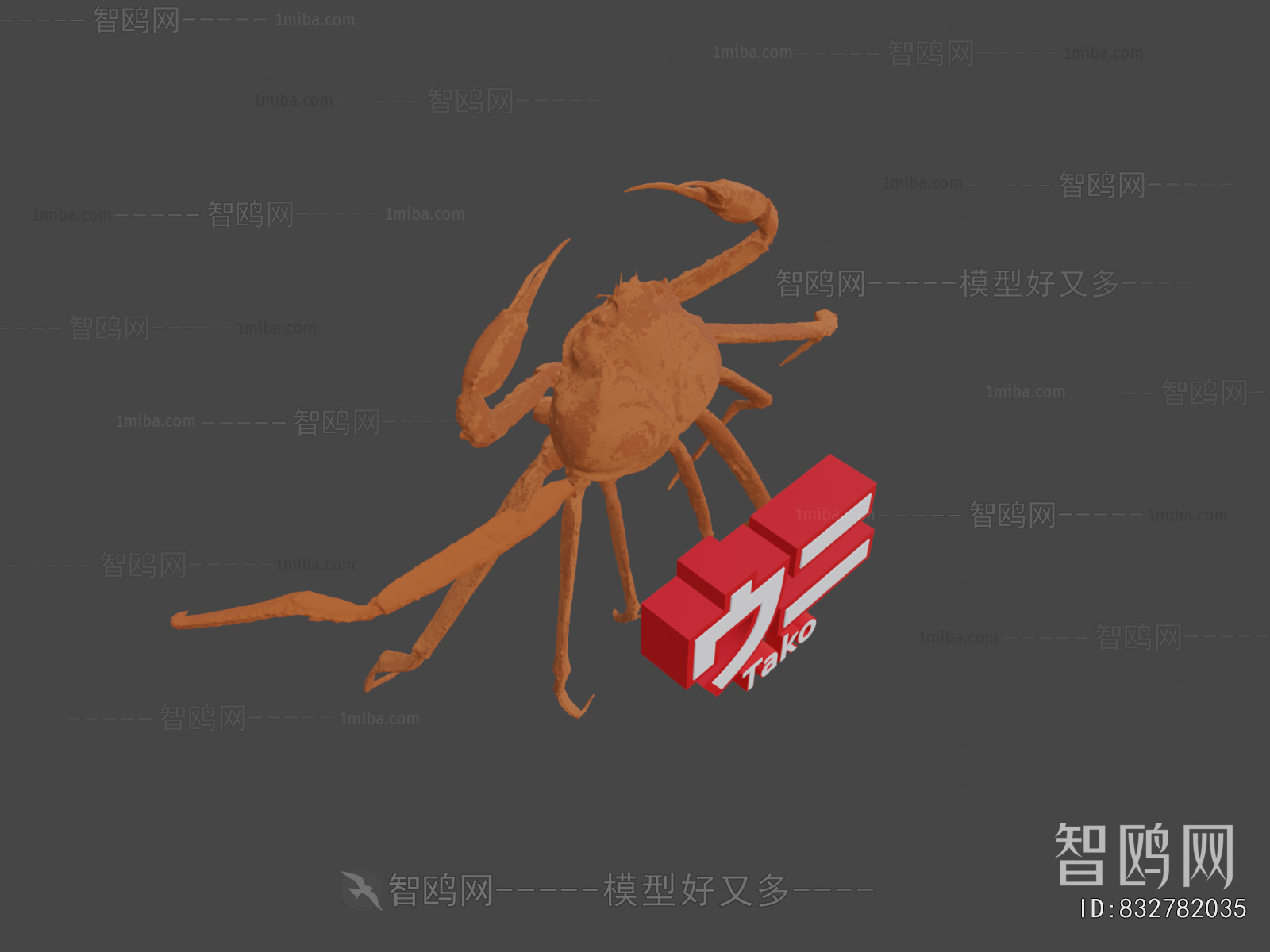 Modern Animal