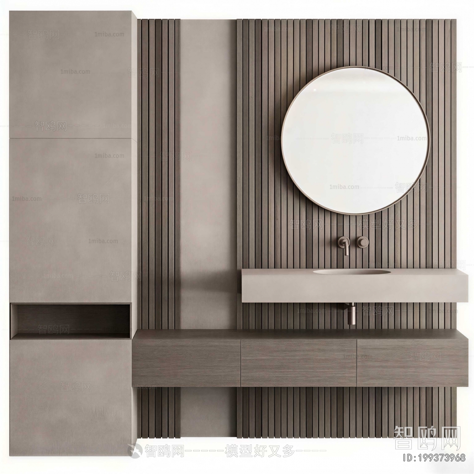 Modern Bathroom Cabinet