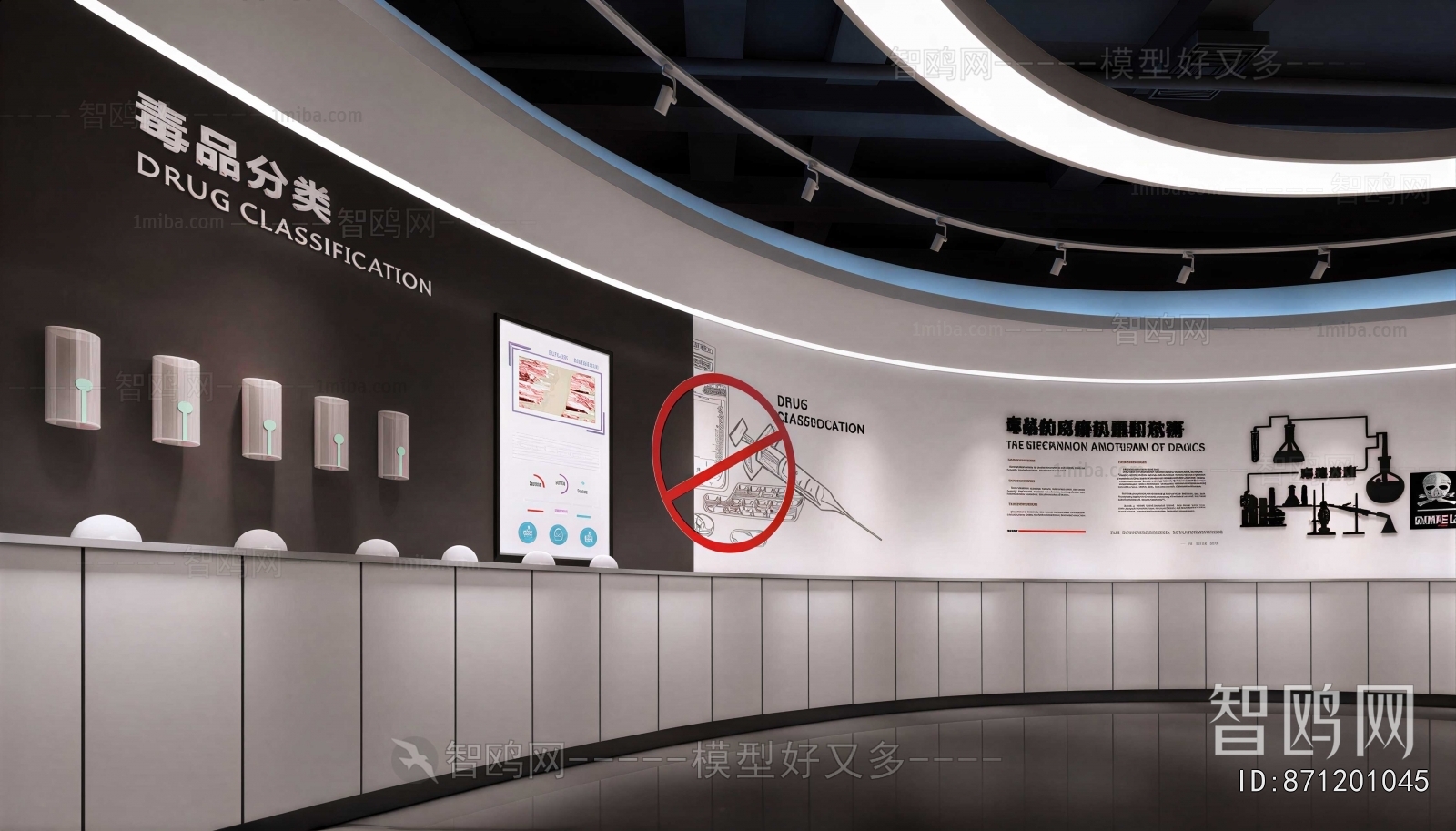 Modern Exhibition Hall