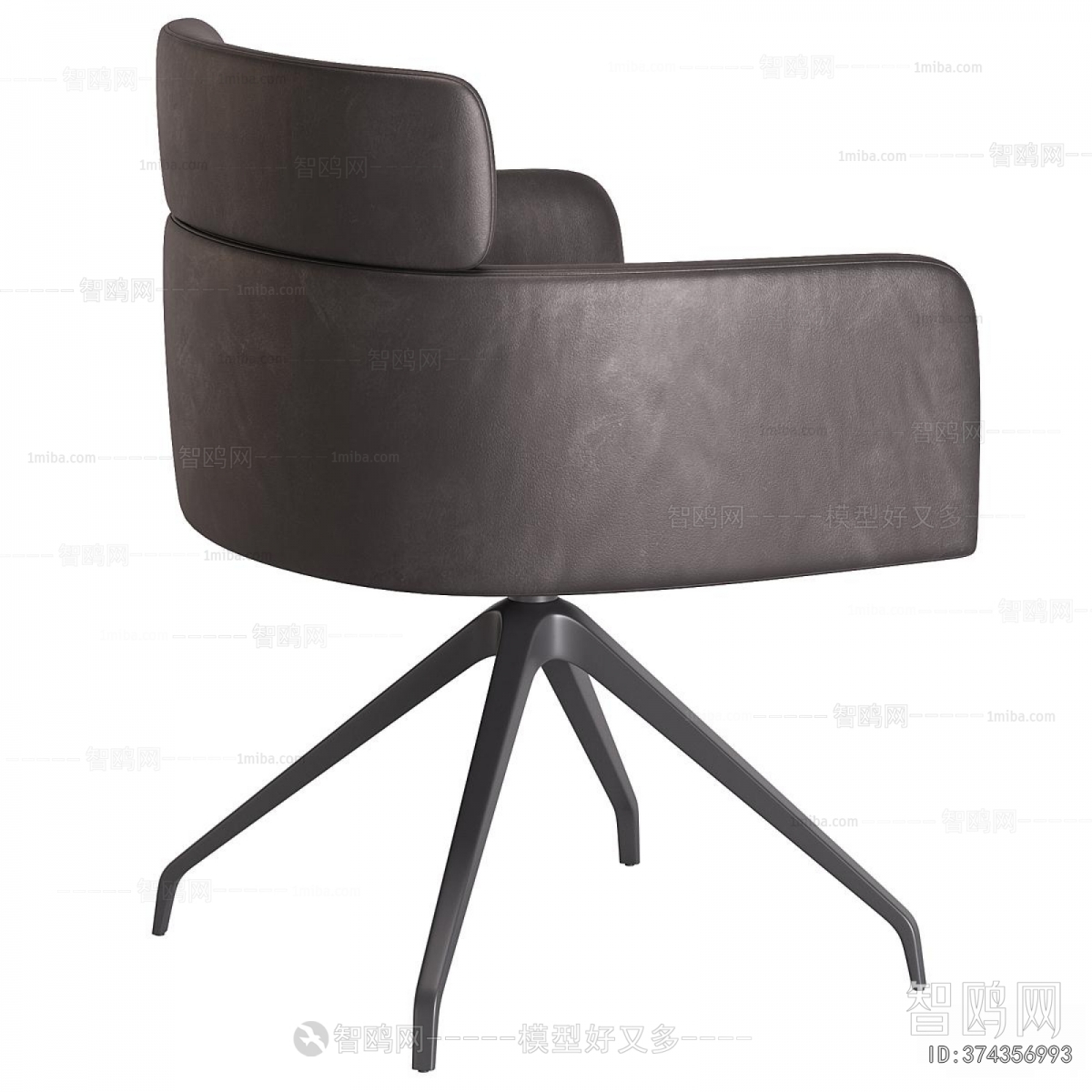 Modern Office Chair