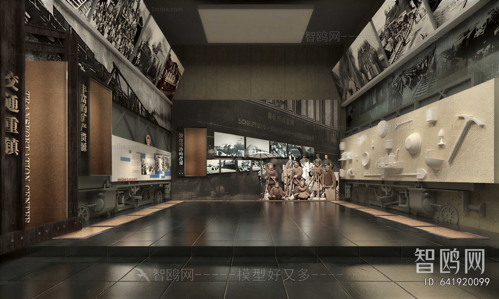 Modern Exhibition Hall