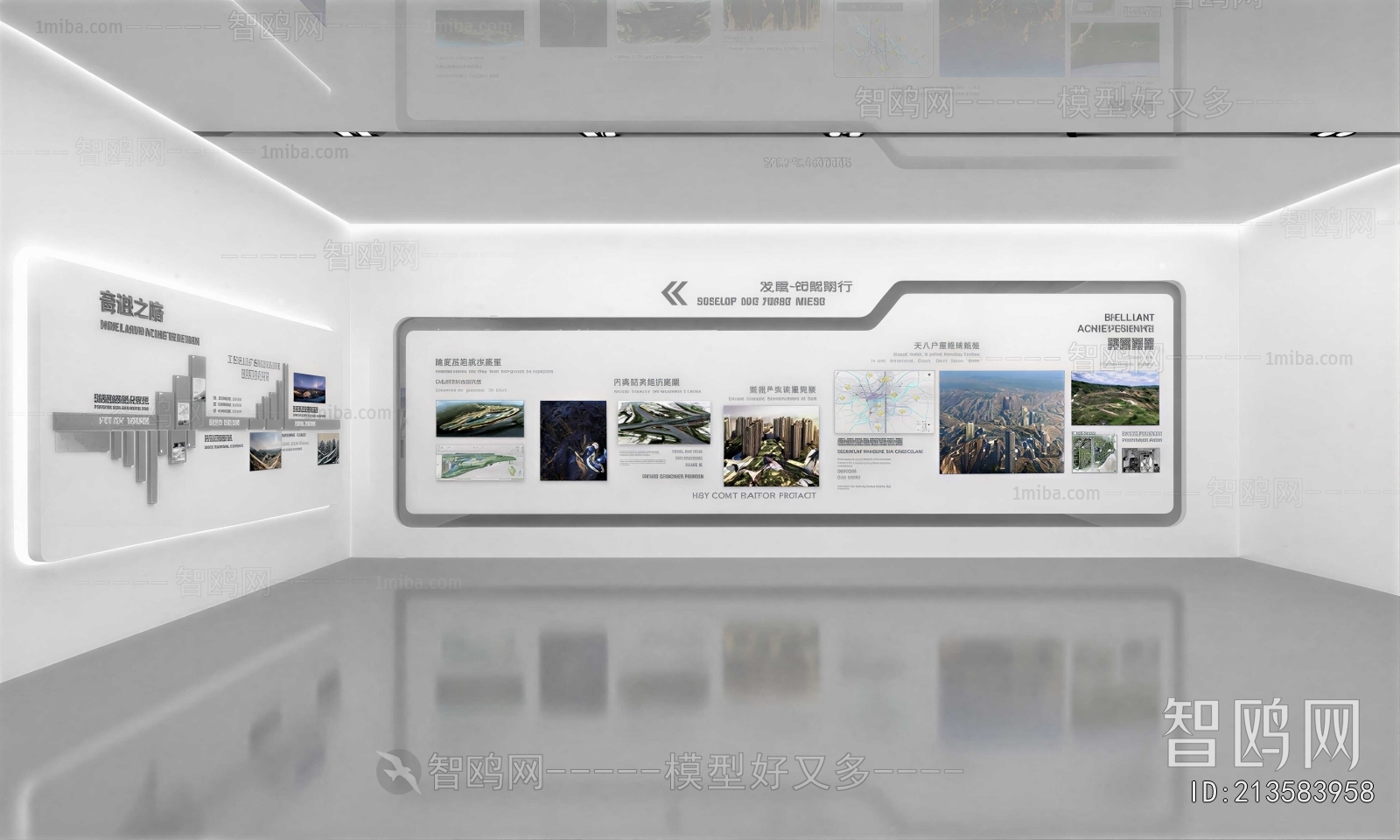 Modern Exhibition Hall