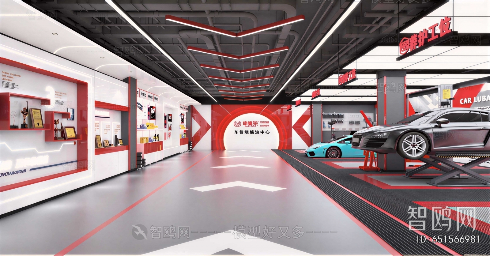 Modern Automobile Repair Shop
