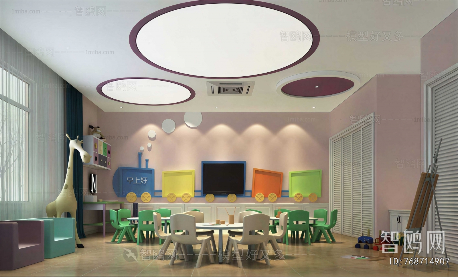 Modern Children's Playroom