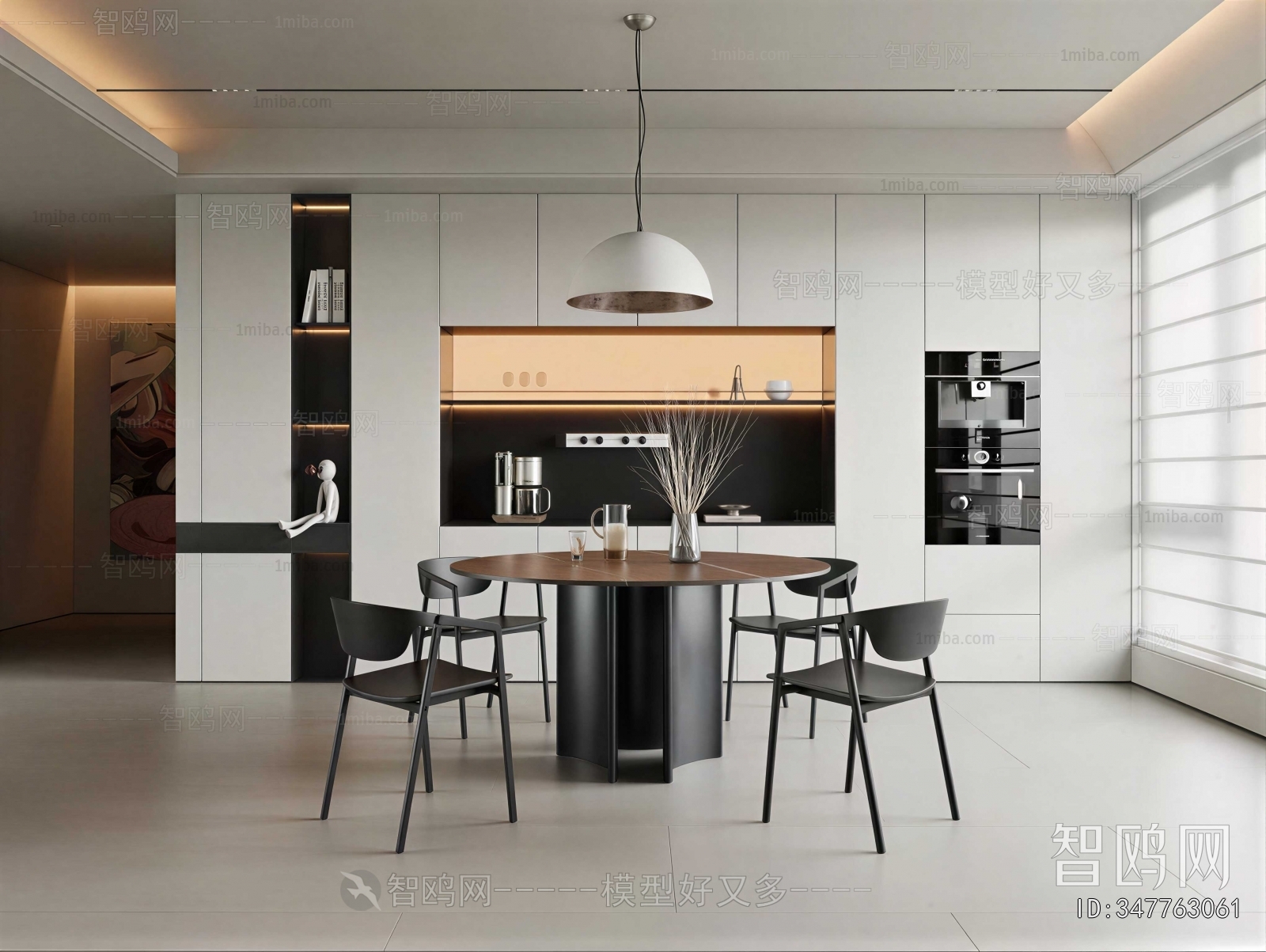 Modern Dining Room