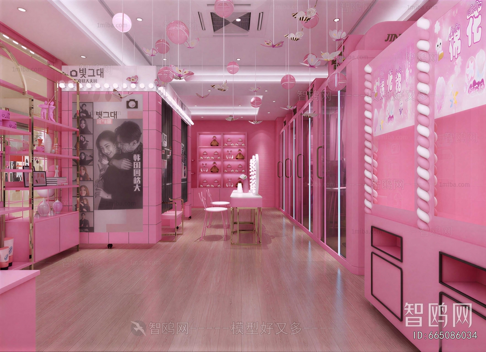 Modern Manicure Shop