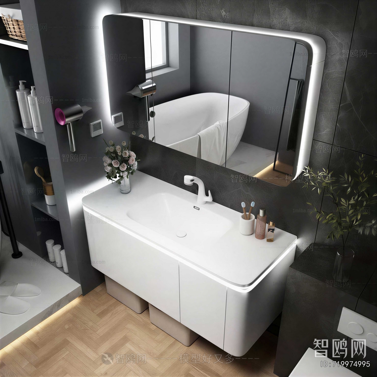 Modern Bathroom Cabinet