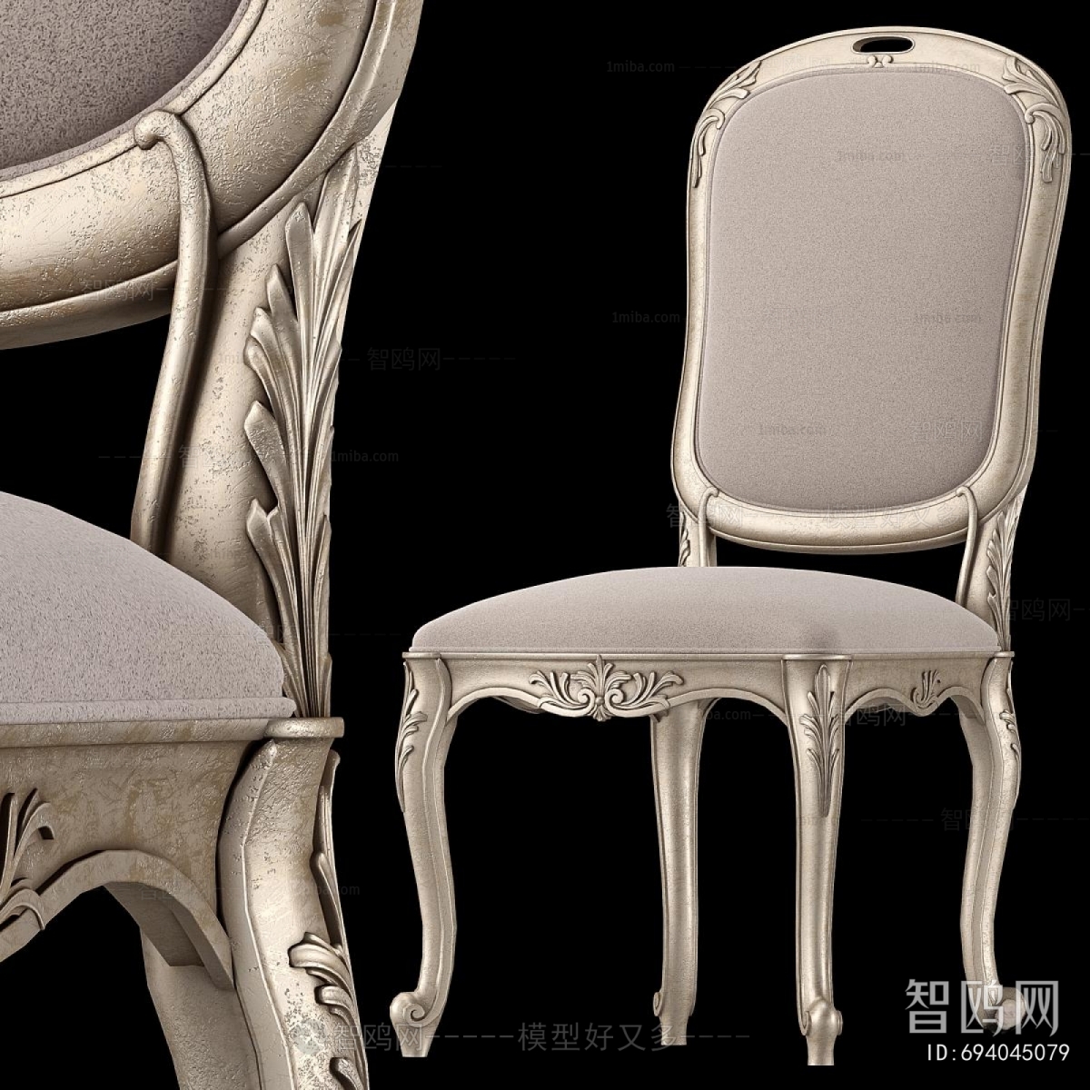 French Style Dining Chair