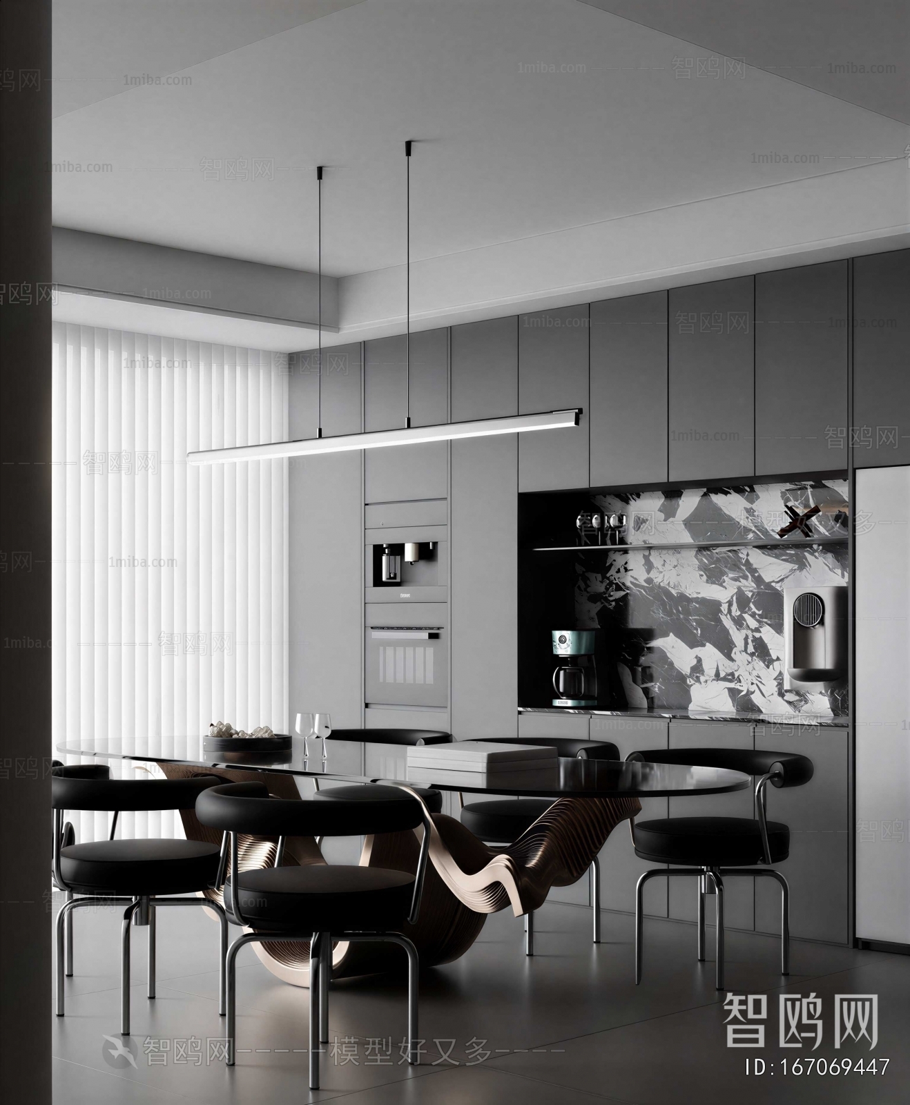 Modern Dining Room