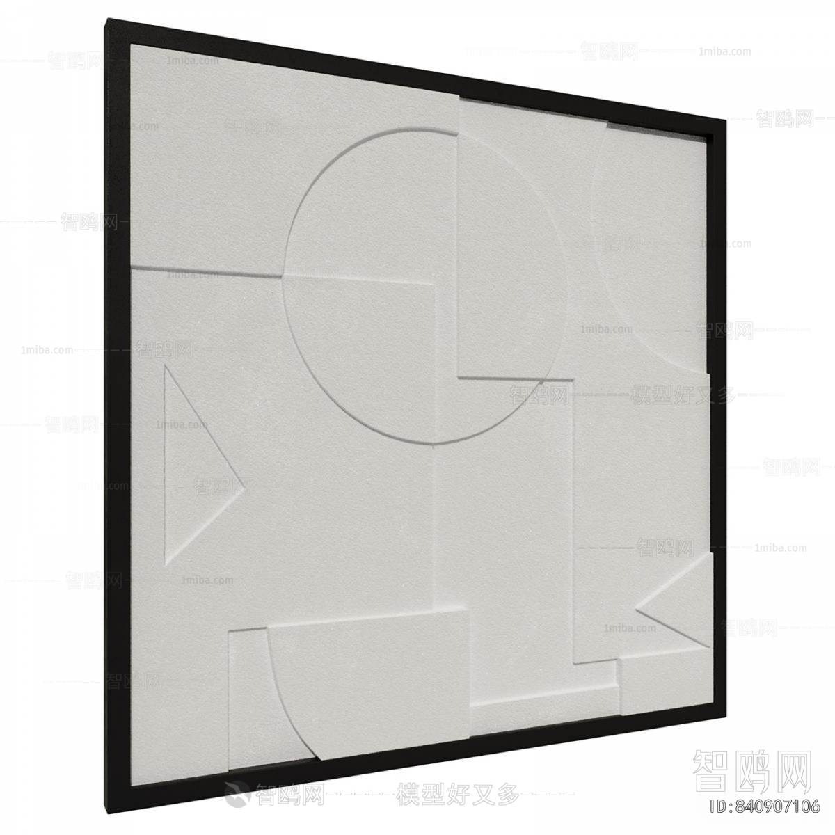 Modern Wall Panel