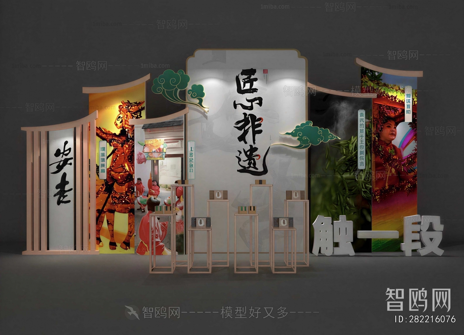 New Chinese Style Meichen