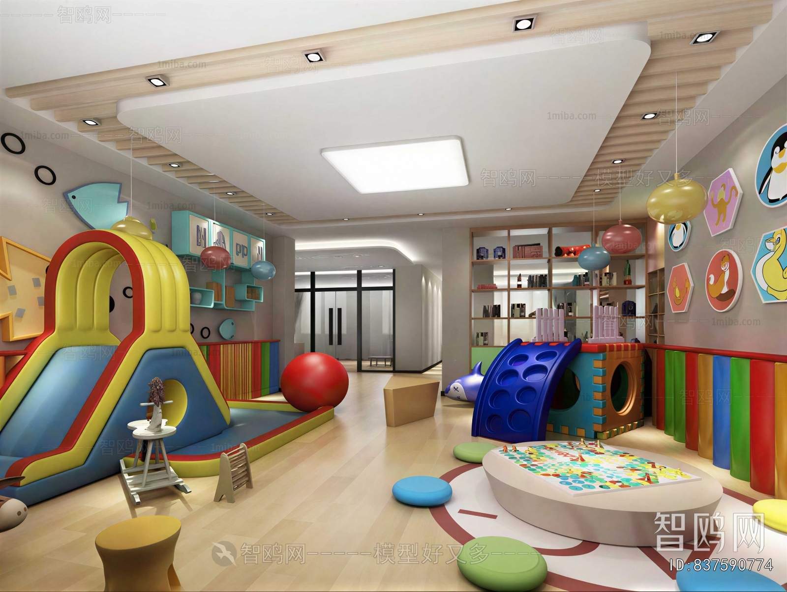 Modern Children's Amusement Park