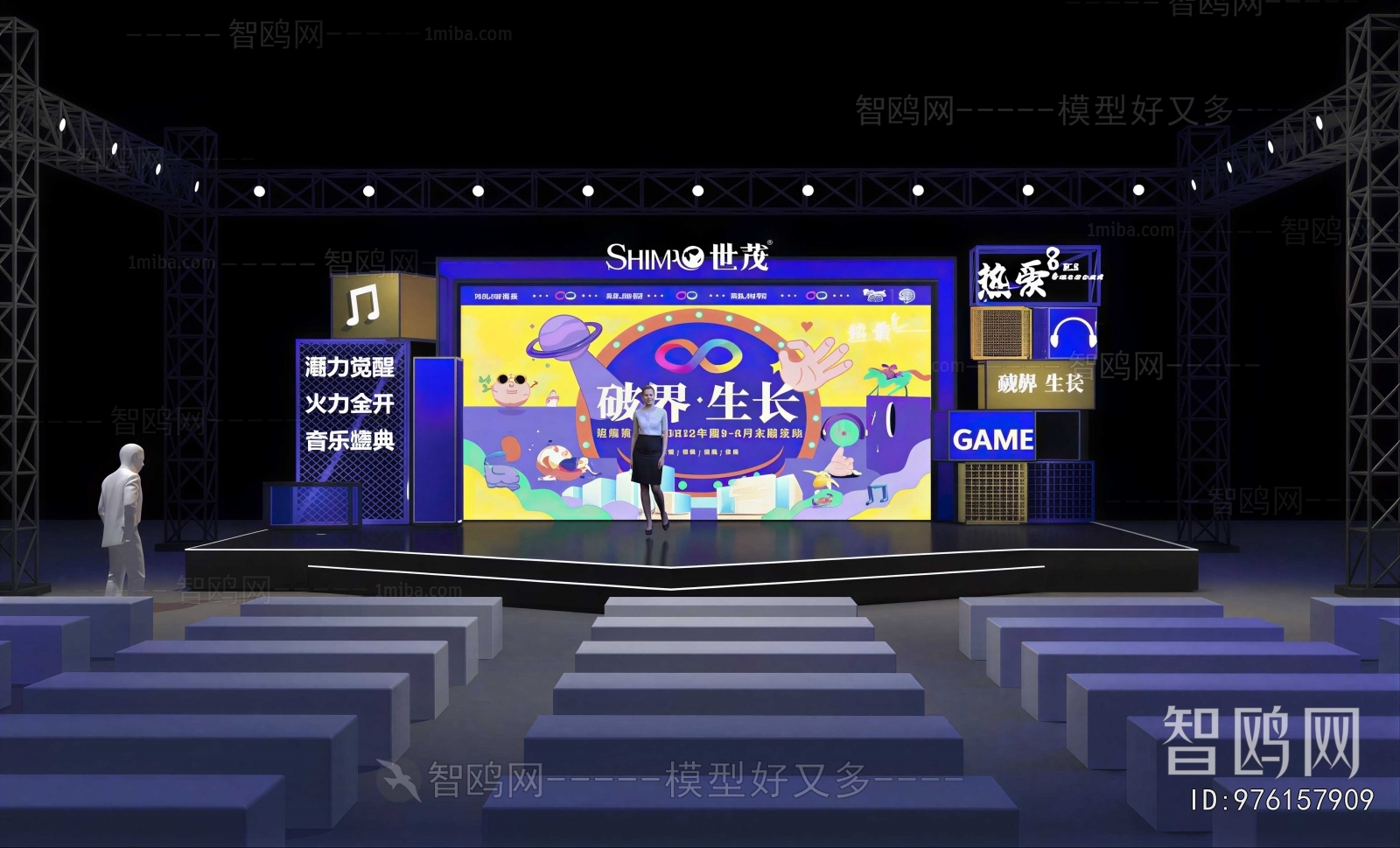Modern Stage Performance