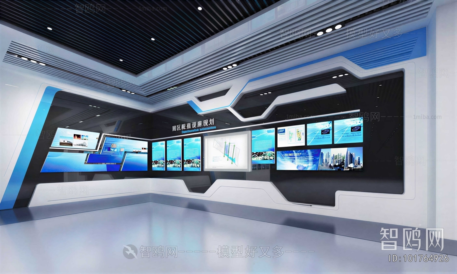 Modern Exhibition Hall