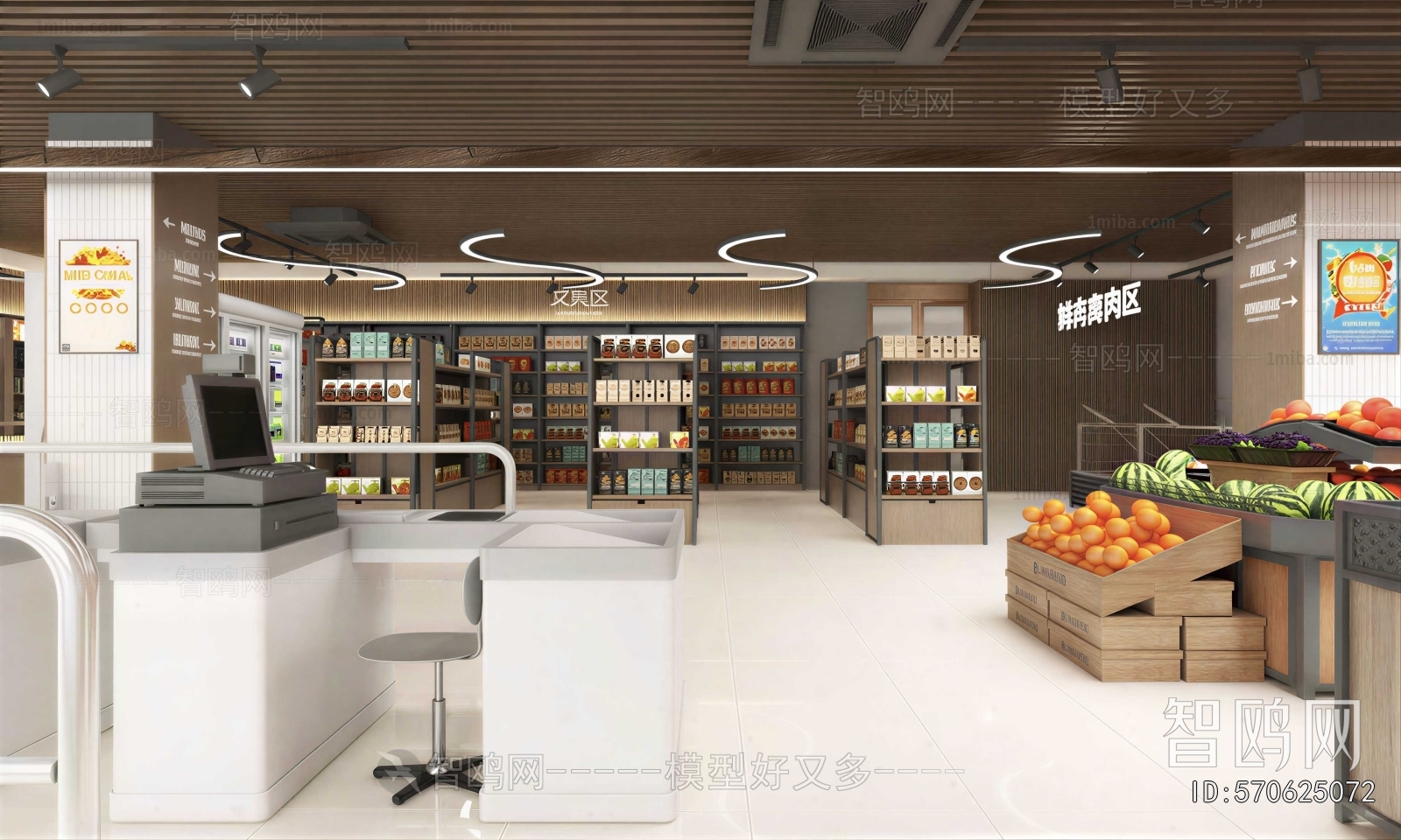 Modern Fruit Shop