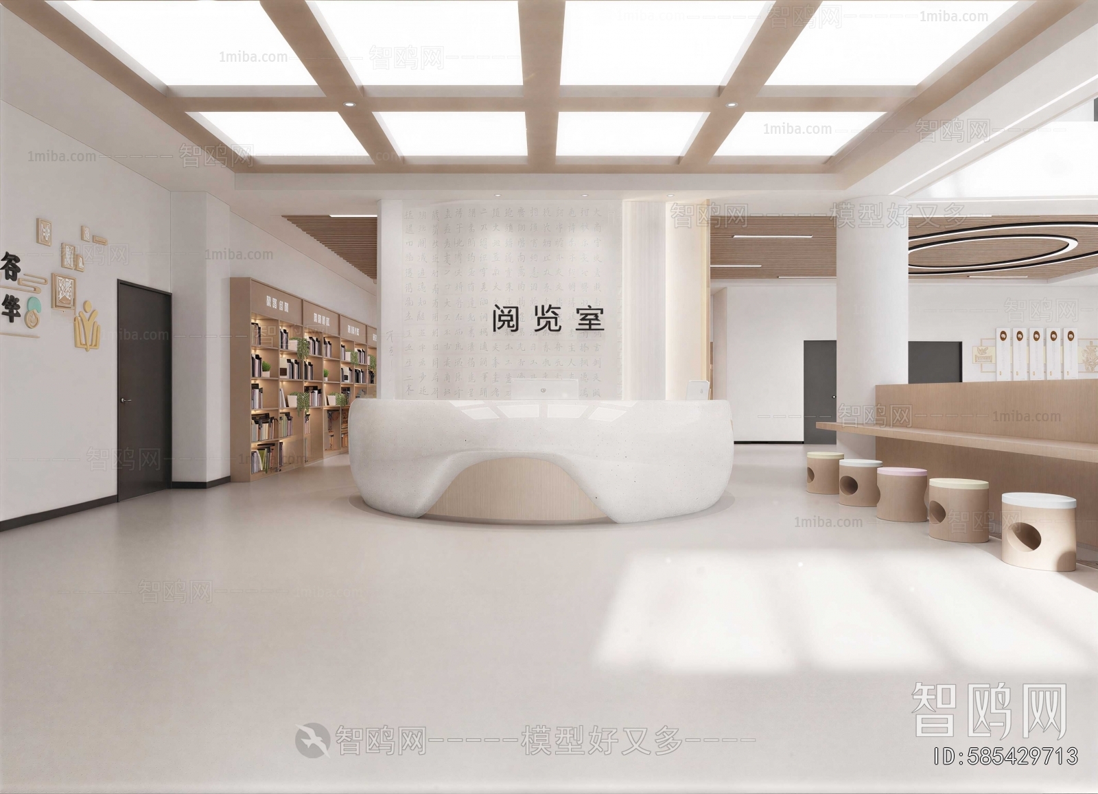 Modern Library