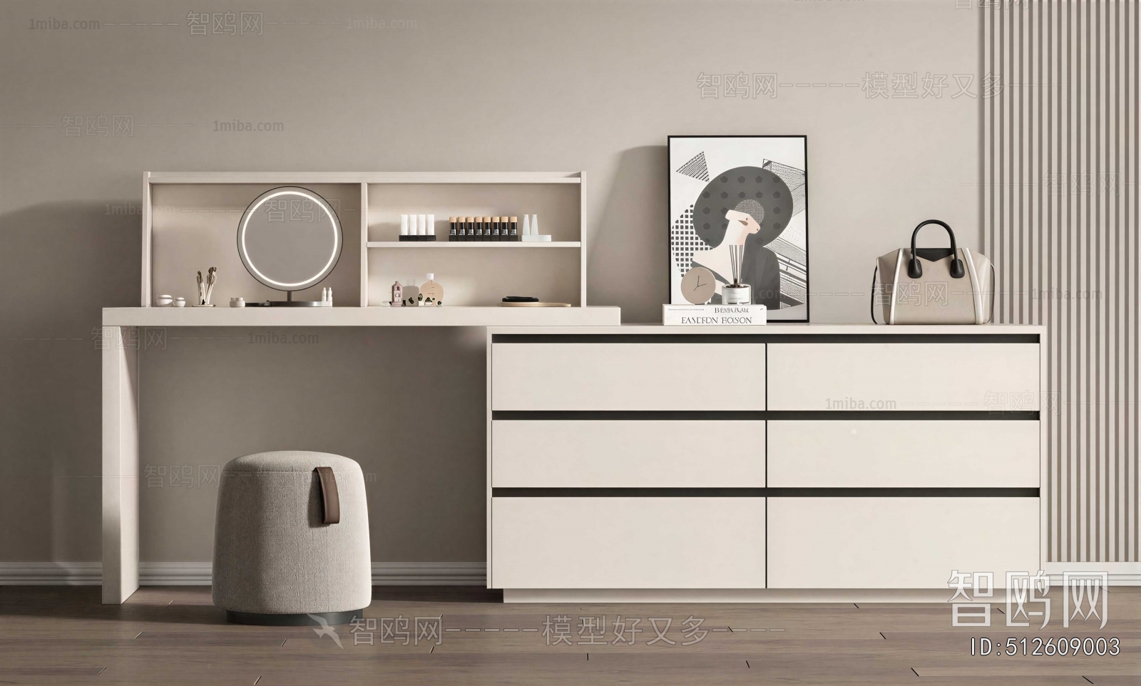 Modern Dresser