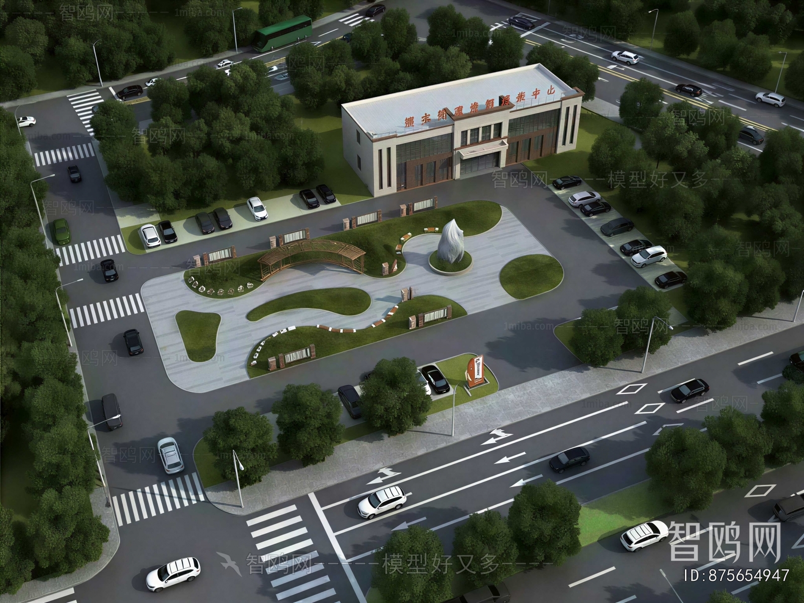 Modern Park Landscape