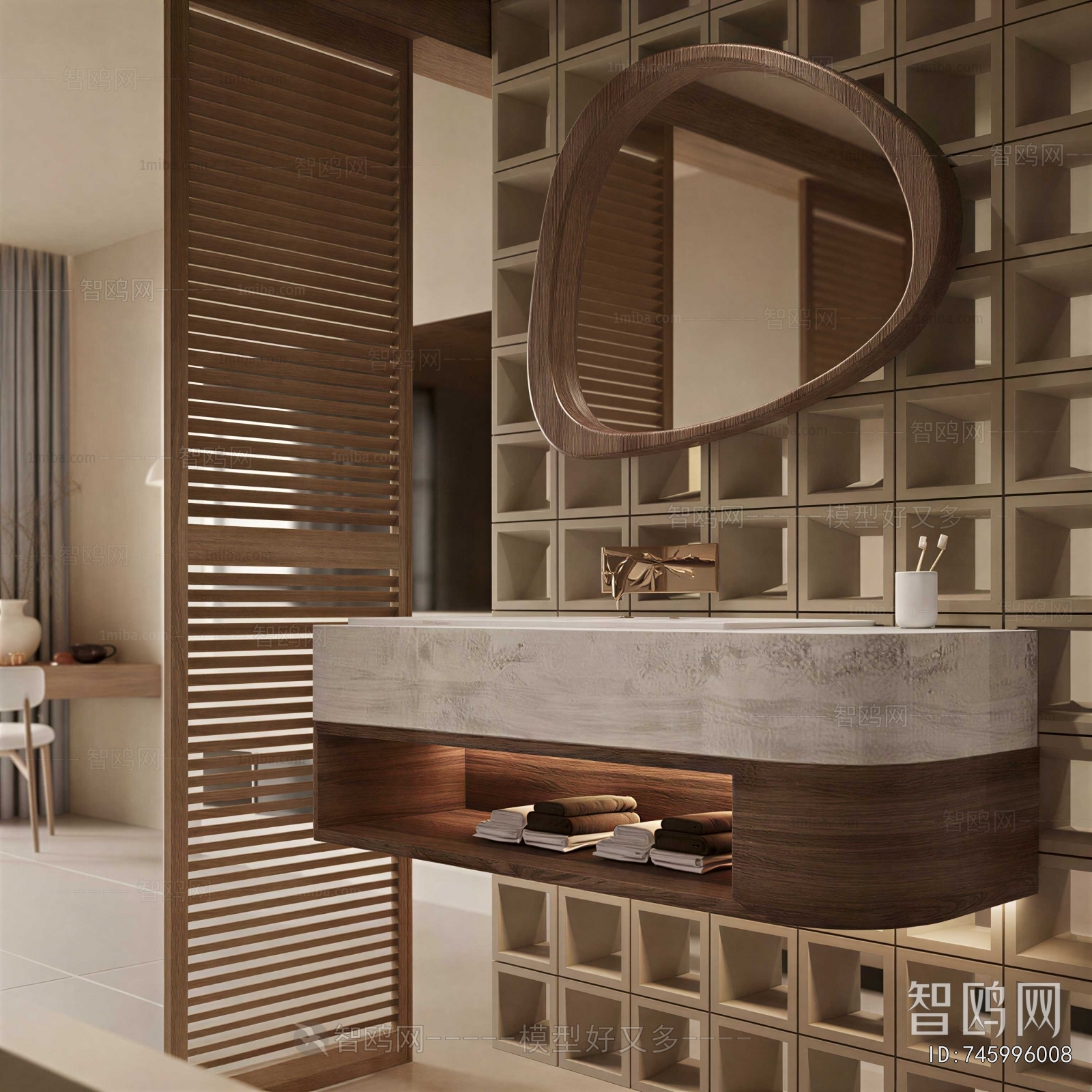 Modern Bathroom Cabinet