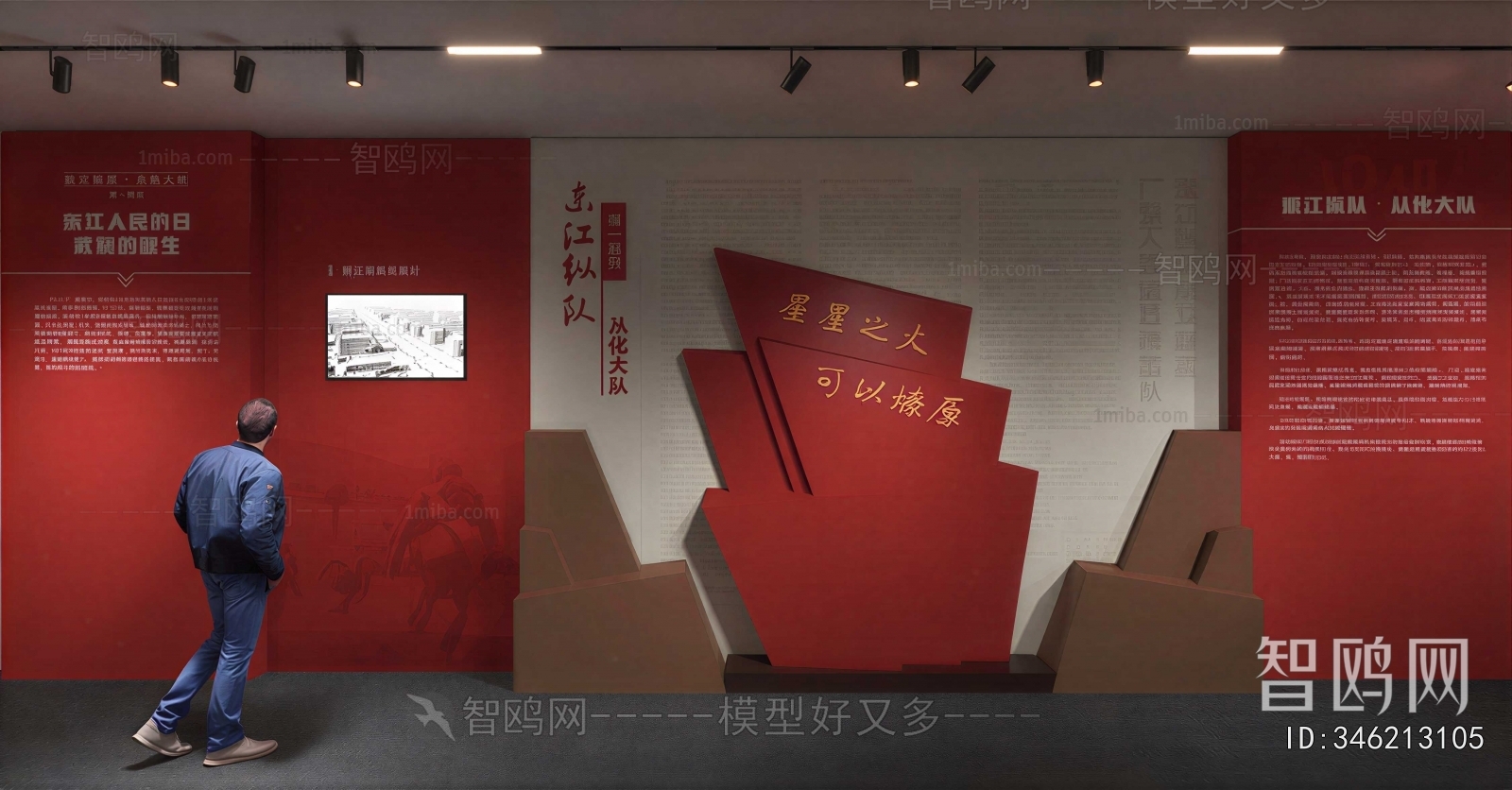 Modern Exhibition Hall