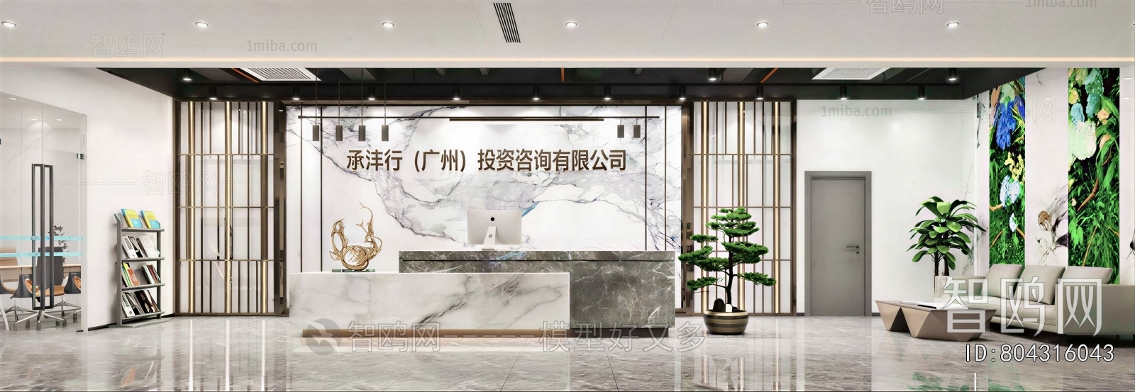 Modern New Chinese Style Office Reception Desk