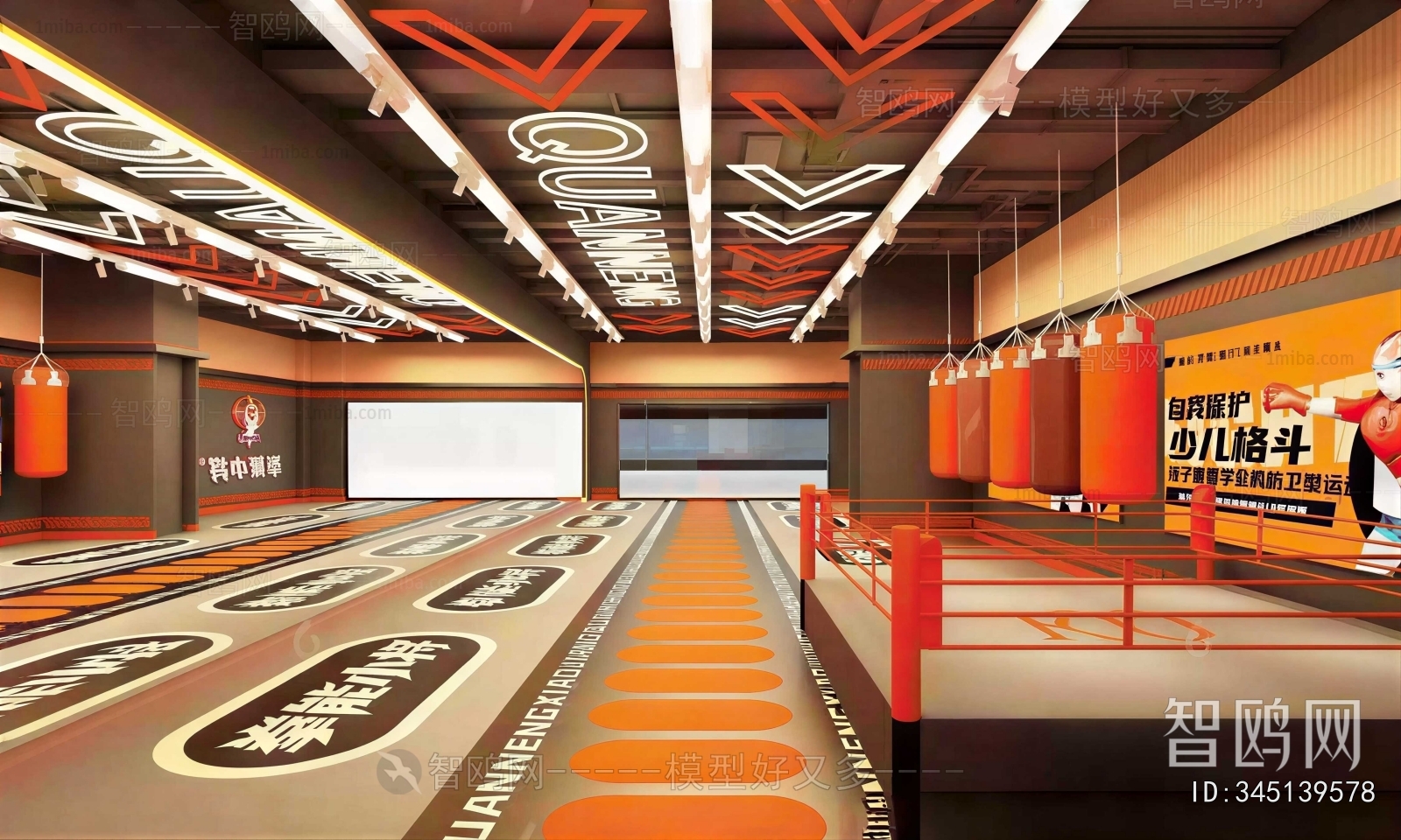 Modern Indoor Stadium