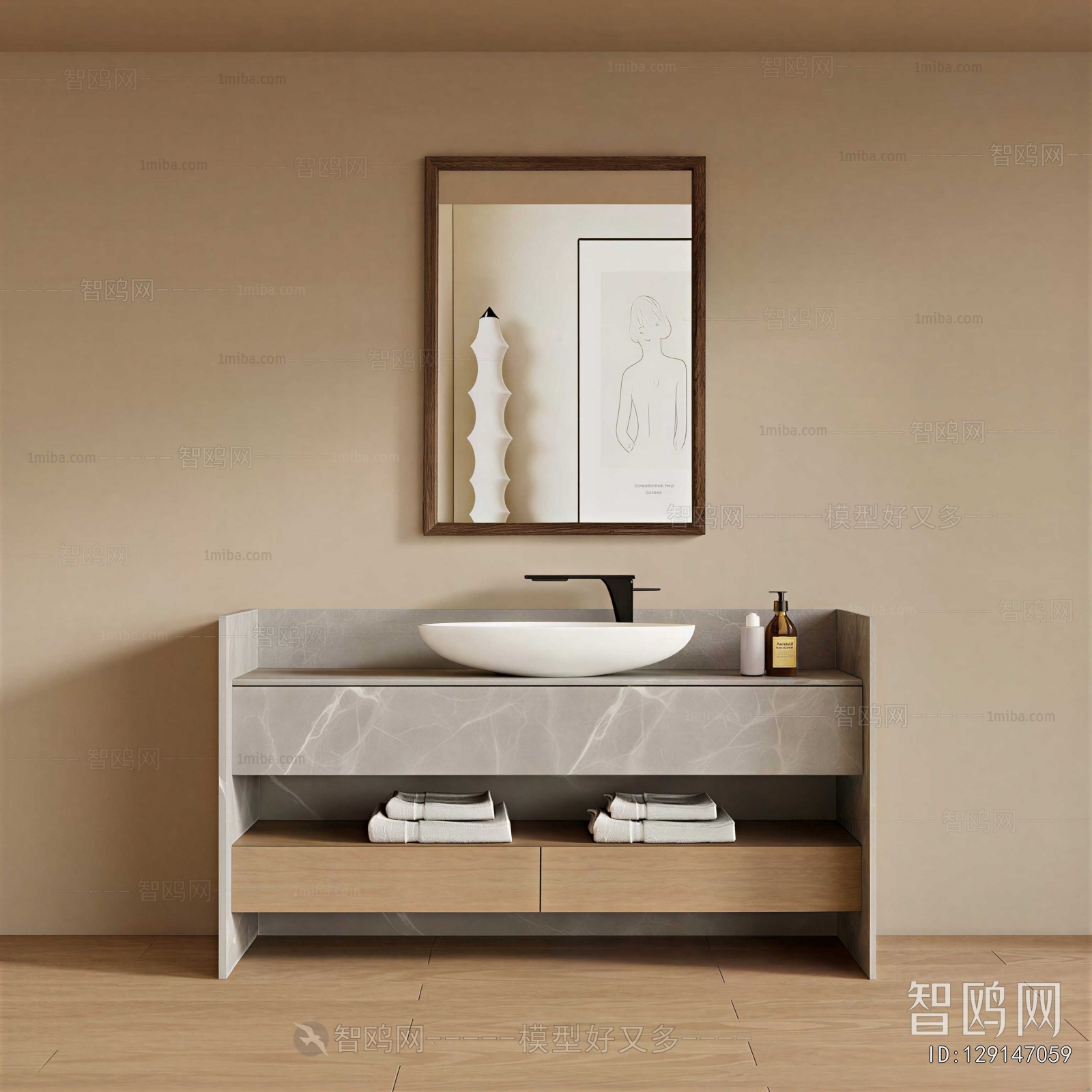 Modern Bathroom Cabinet