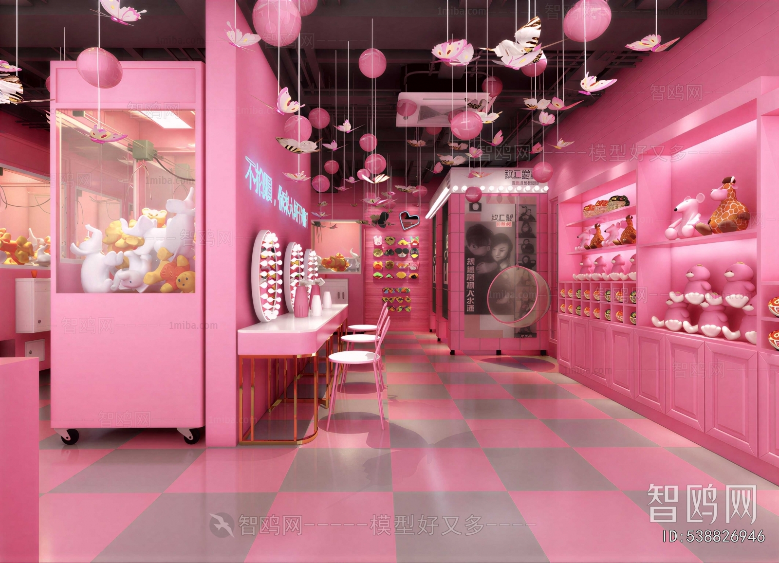 Modern Manicure Shop
