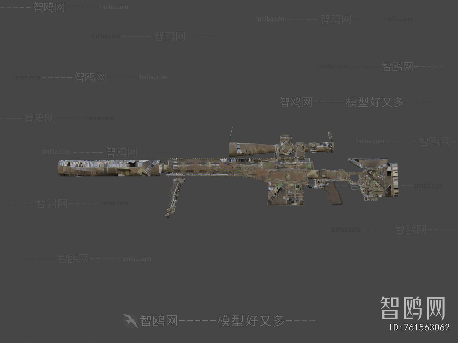 Modern Military Equipment