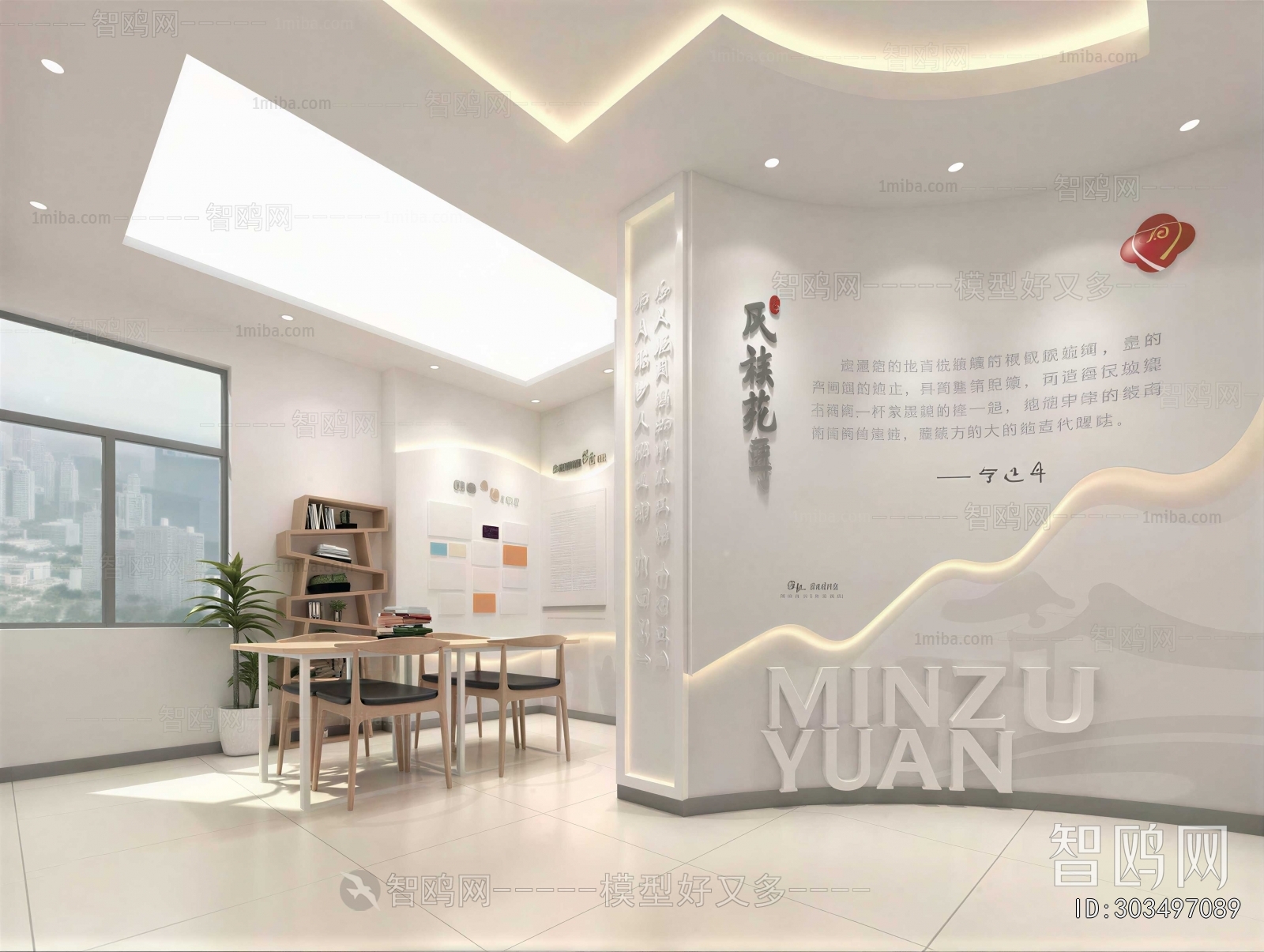 Modern Exhibition Hall