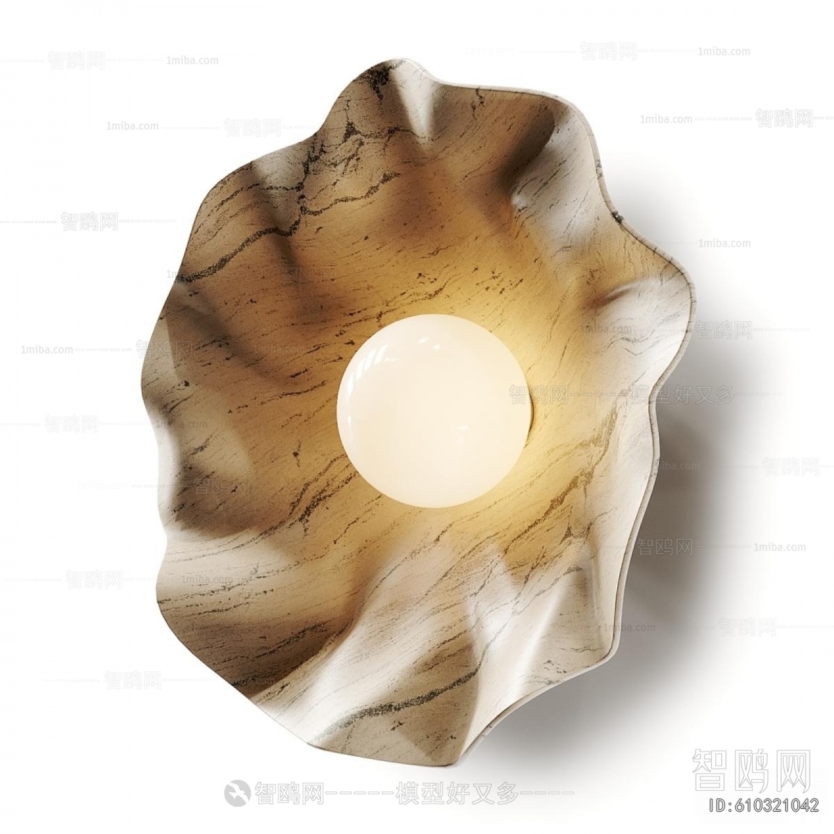 Modern Wall Lamp
